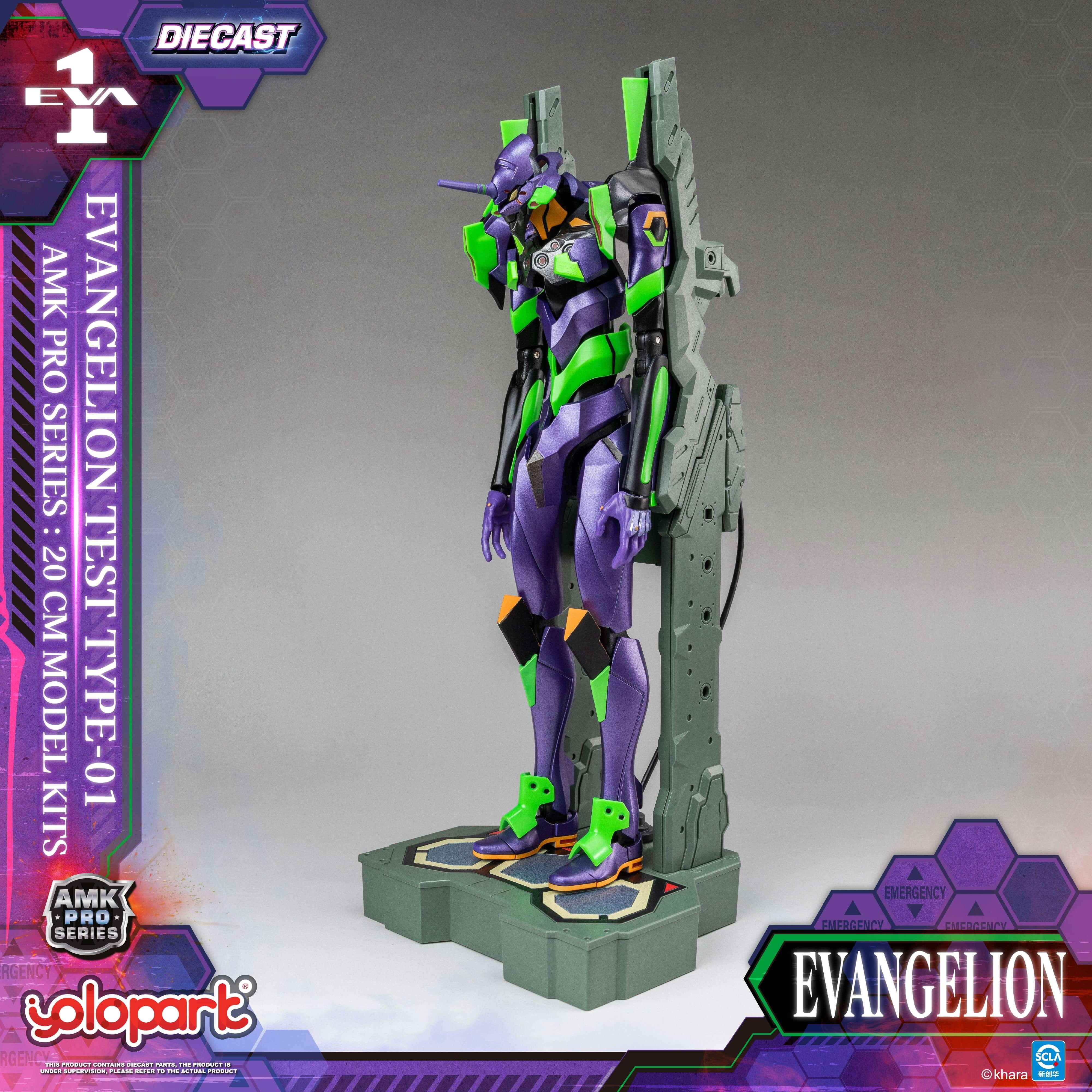 EVANGELION - 20cm EVA-01 TEST TYPE Model Kit - AMK PRO Series - Image 14