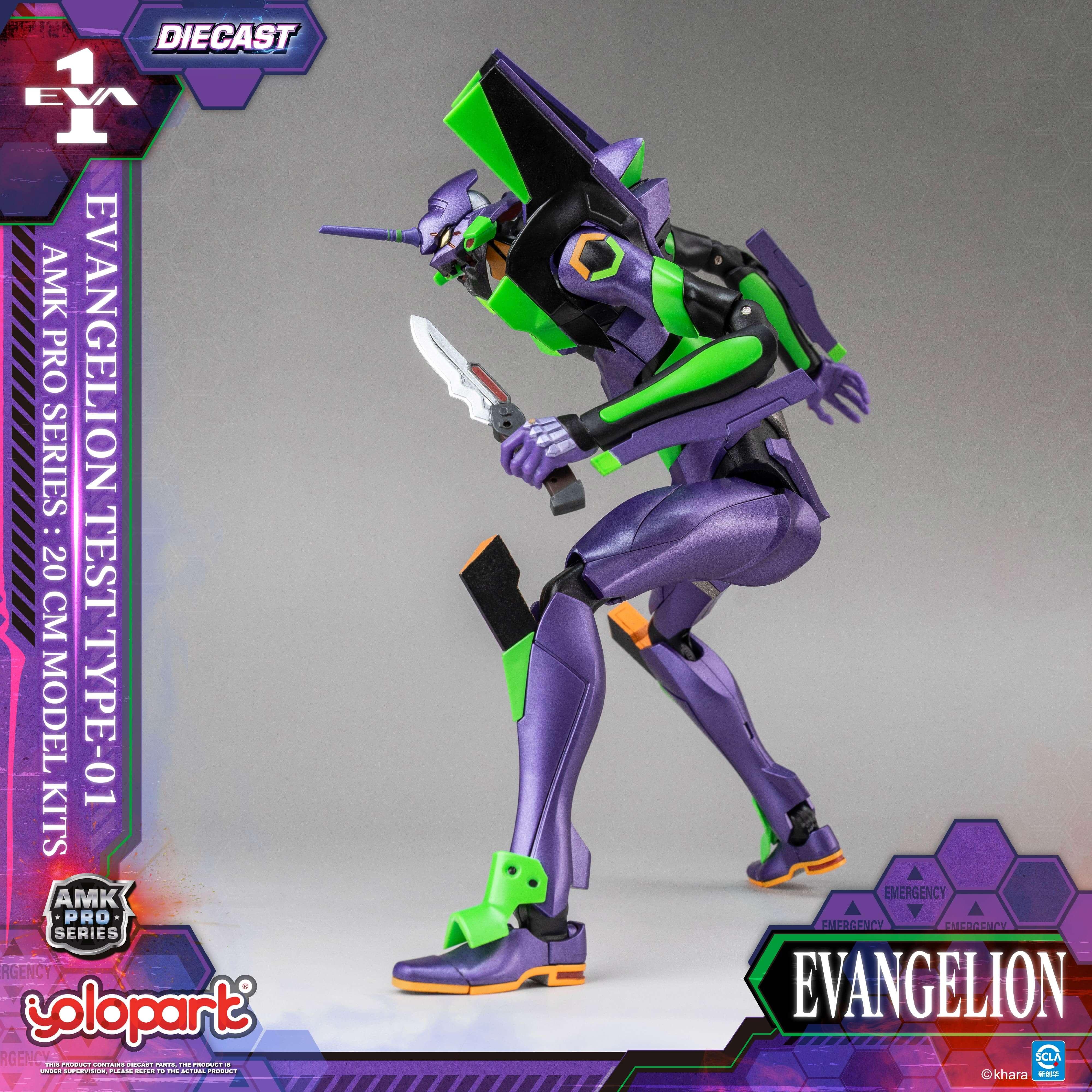 EVANGELION - 20cm EVA-01 TEST TYPE Model Kit - AMK PRO Series - Image 21