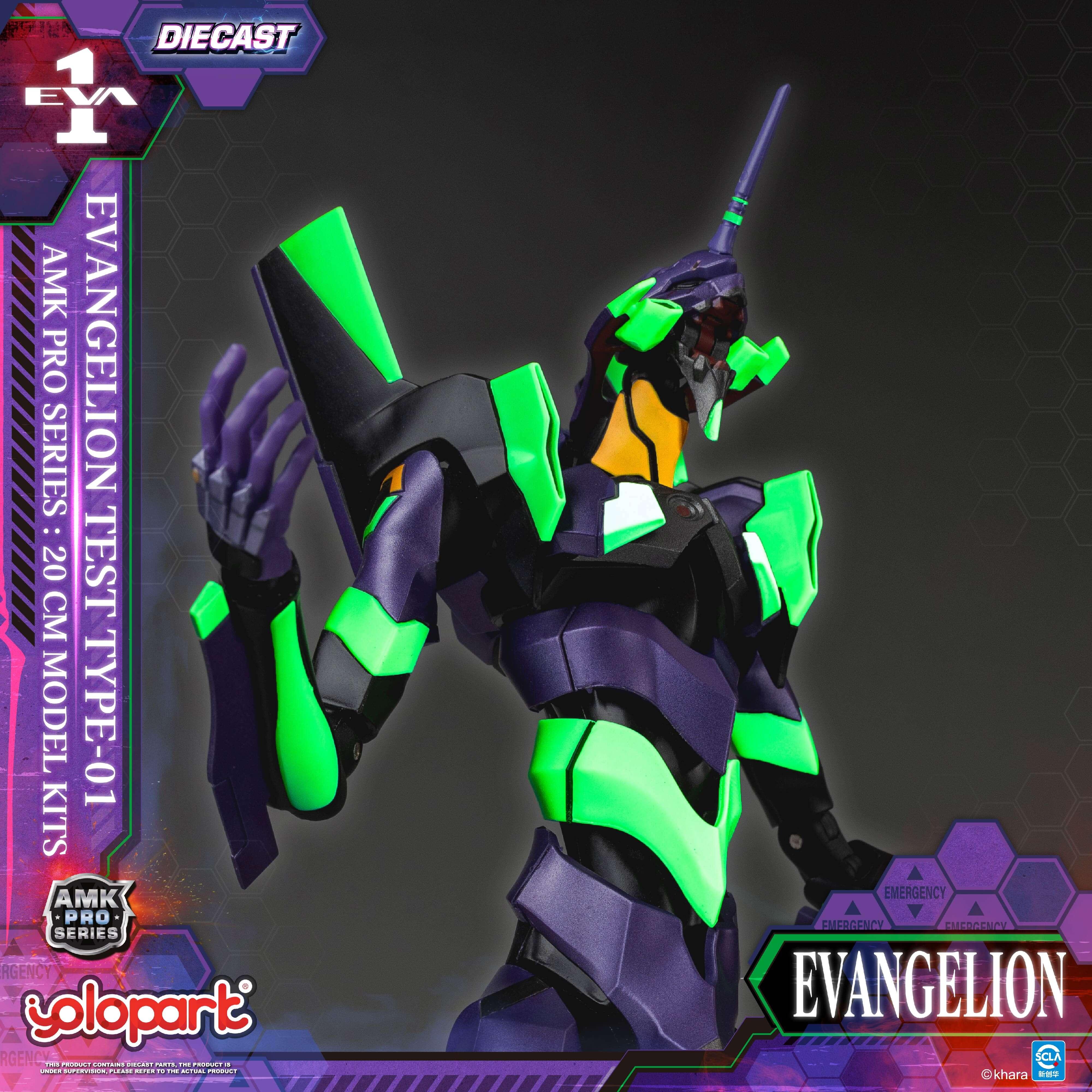 EVANGELION - 20cm EVA-01 TEST TYPE Model Kit - AMK PRO Series - Image 3