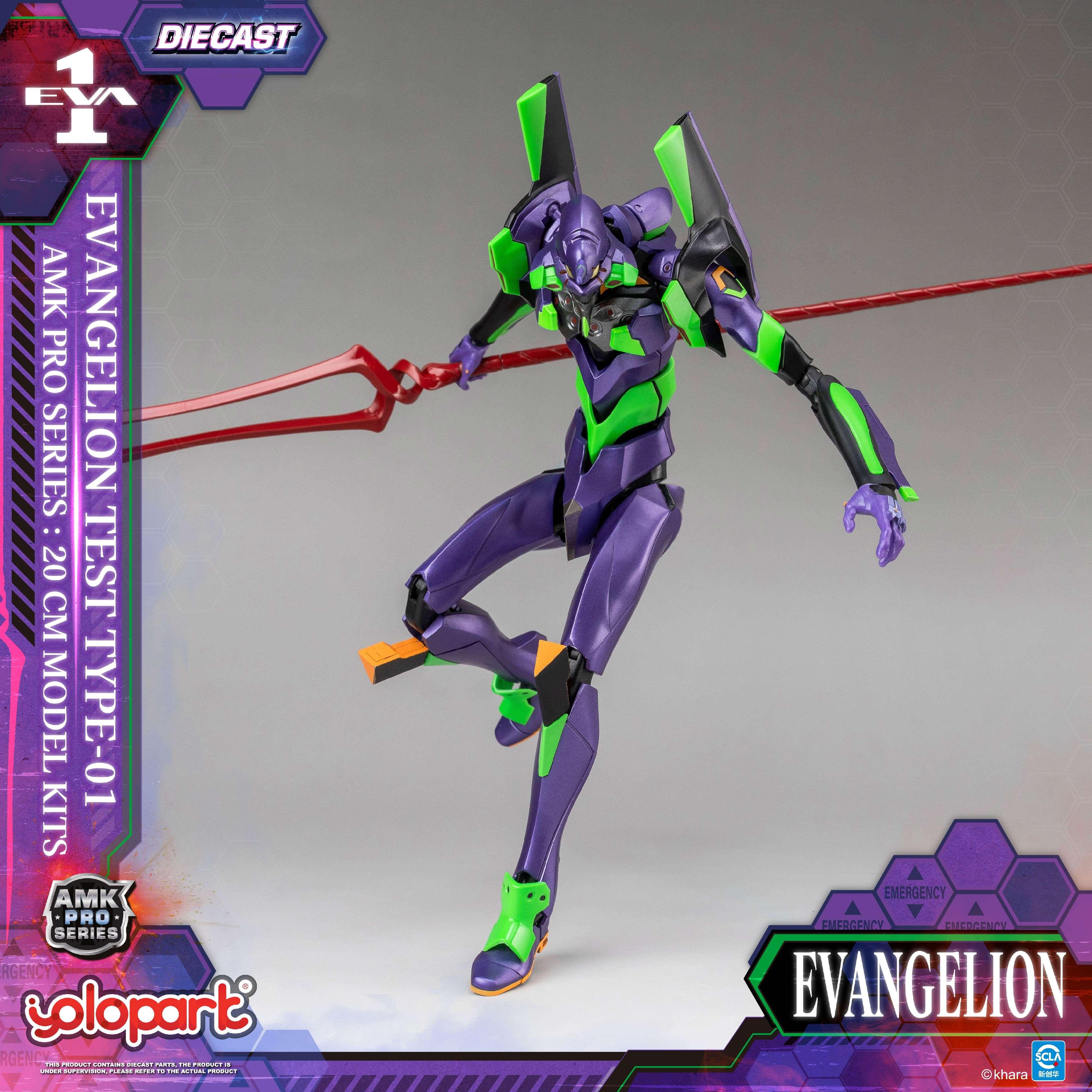 EVANGELION - 20cm EVA-01 TEST TYPE Model Kit - AMK PRO Series - Image 32