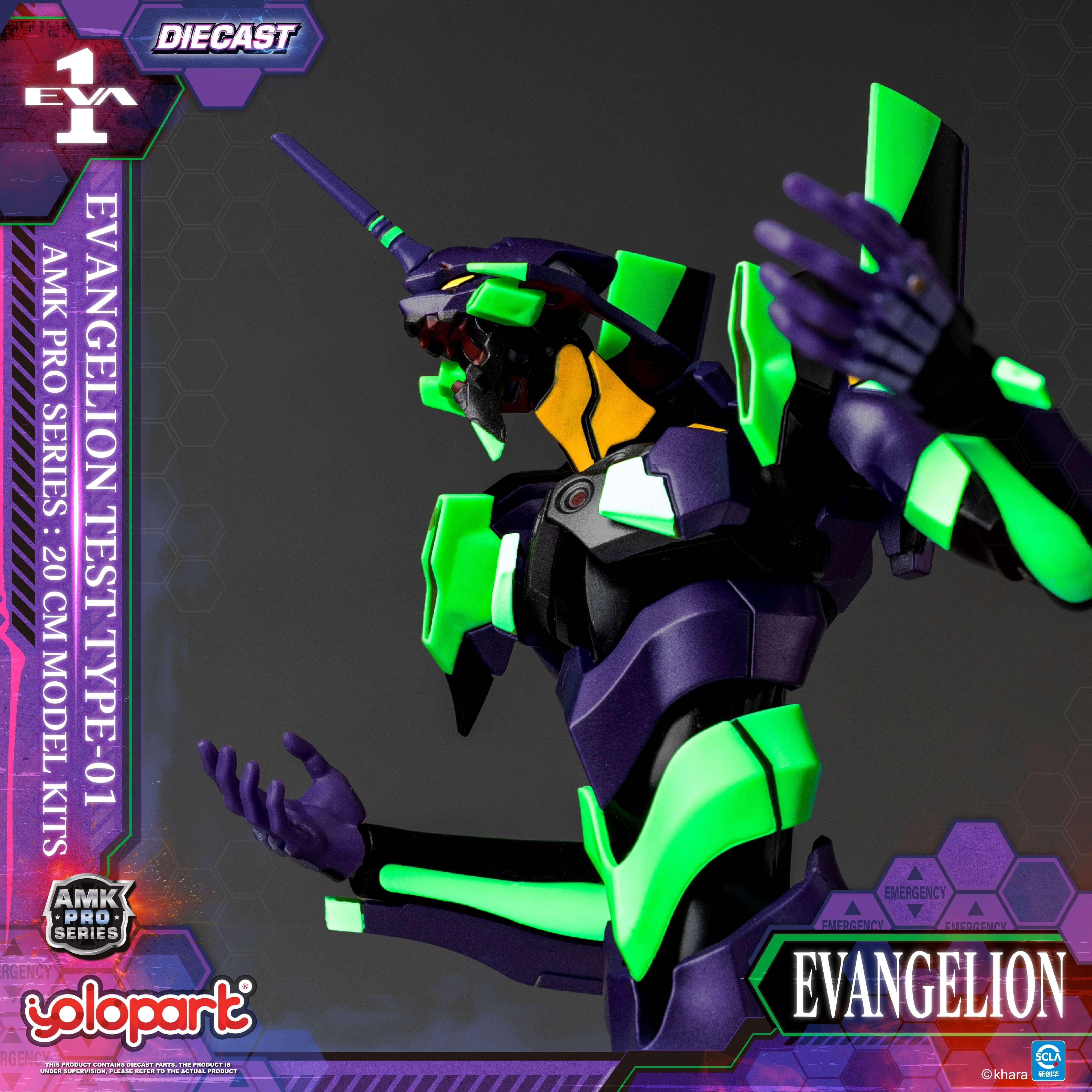 EVANGELION - 20cm EVA-01 TEST TYPE Model Kit - AMK PRO Series - Image 4