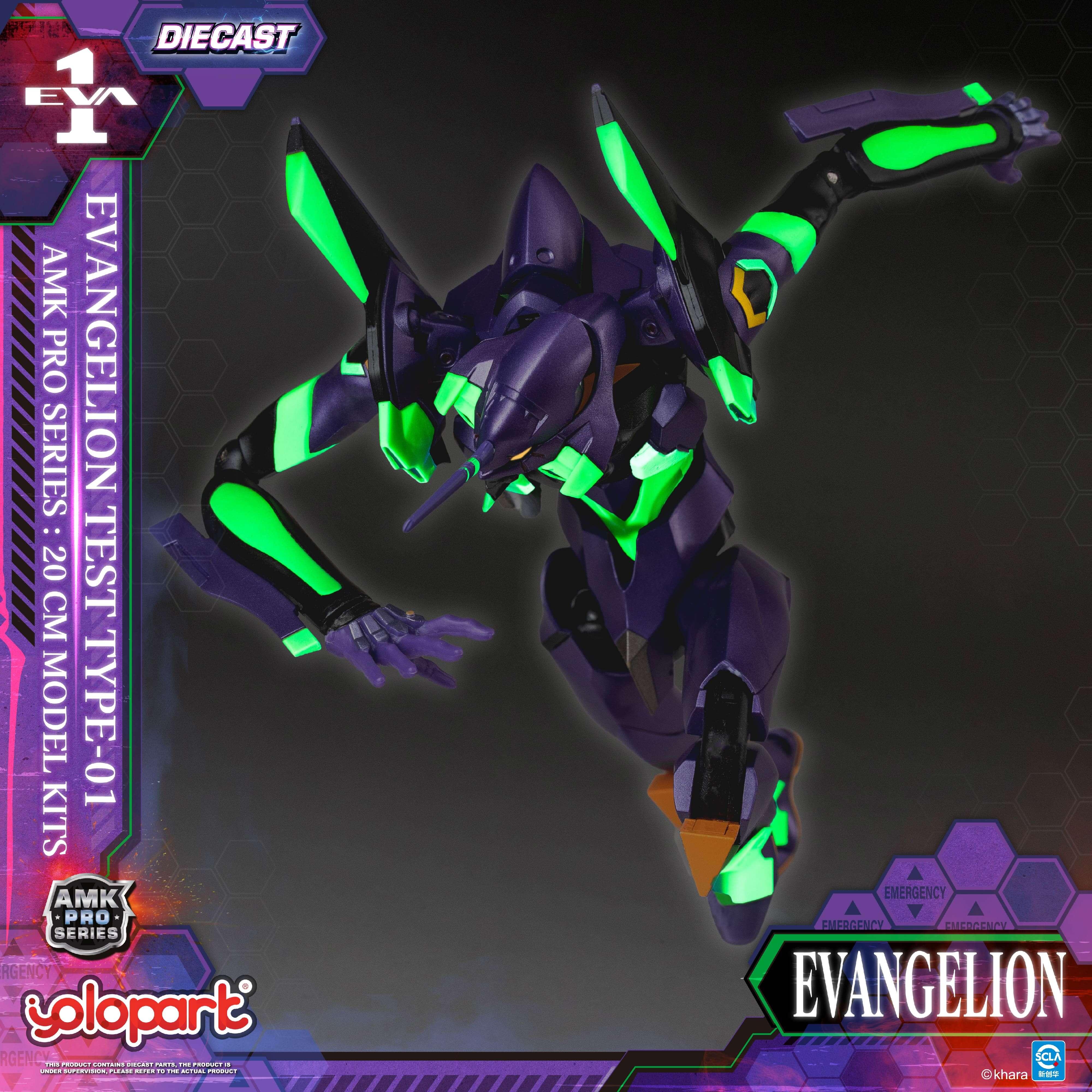 EVANGELION - 20cm EVA-01 TEST TYPE Model Kit - AMK PRO Series - Image 5