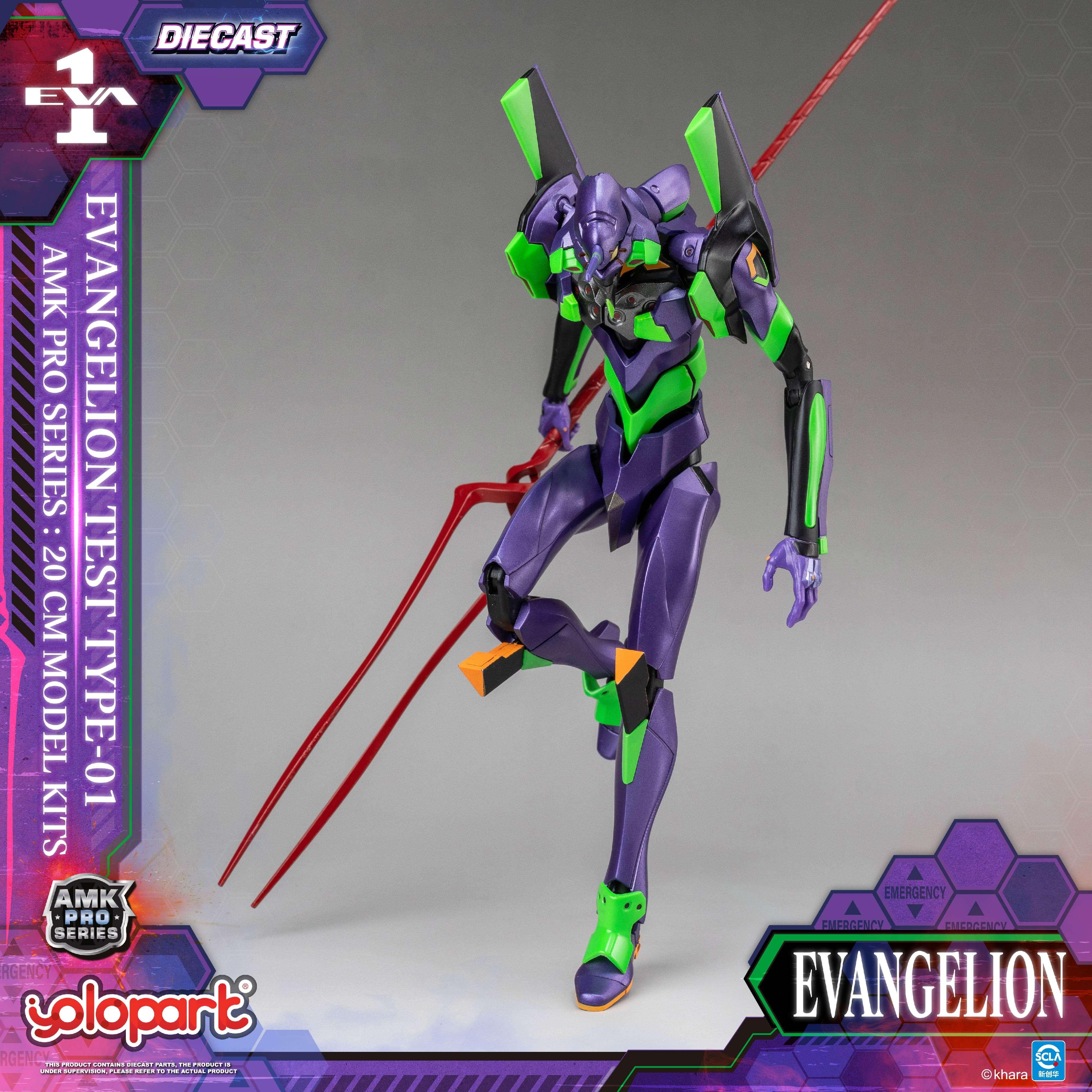 EVANGELION - 20cm EVA-01 TEST TYPE Model Kit - AMK PRO Series - Image 6