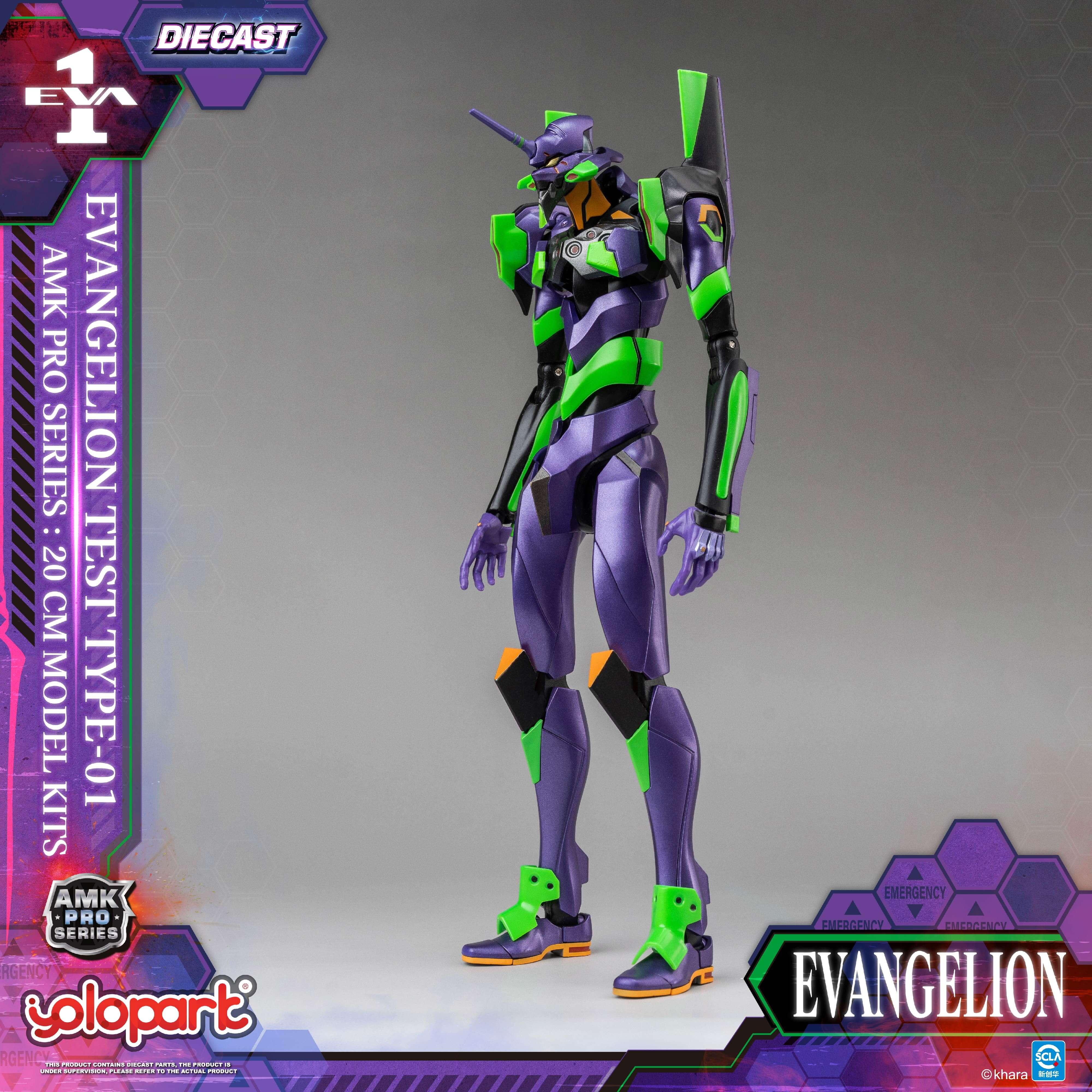 EVANGELION - 20cm EVA-01 TEST TYPE Model Kit - AMK PRO Series - Image 9
