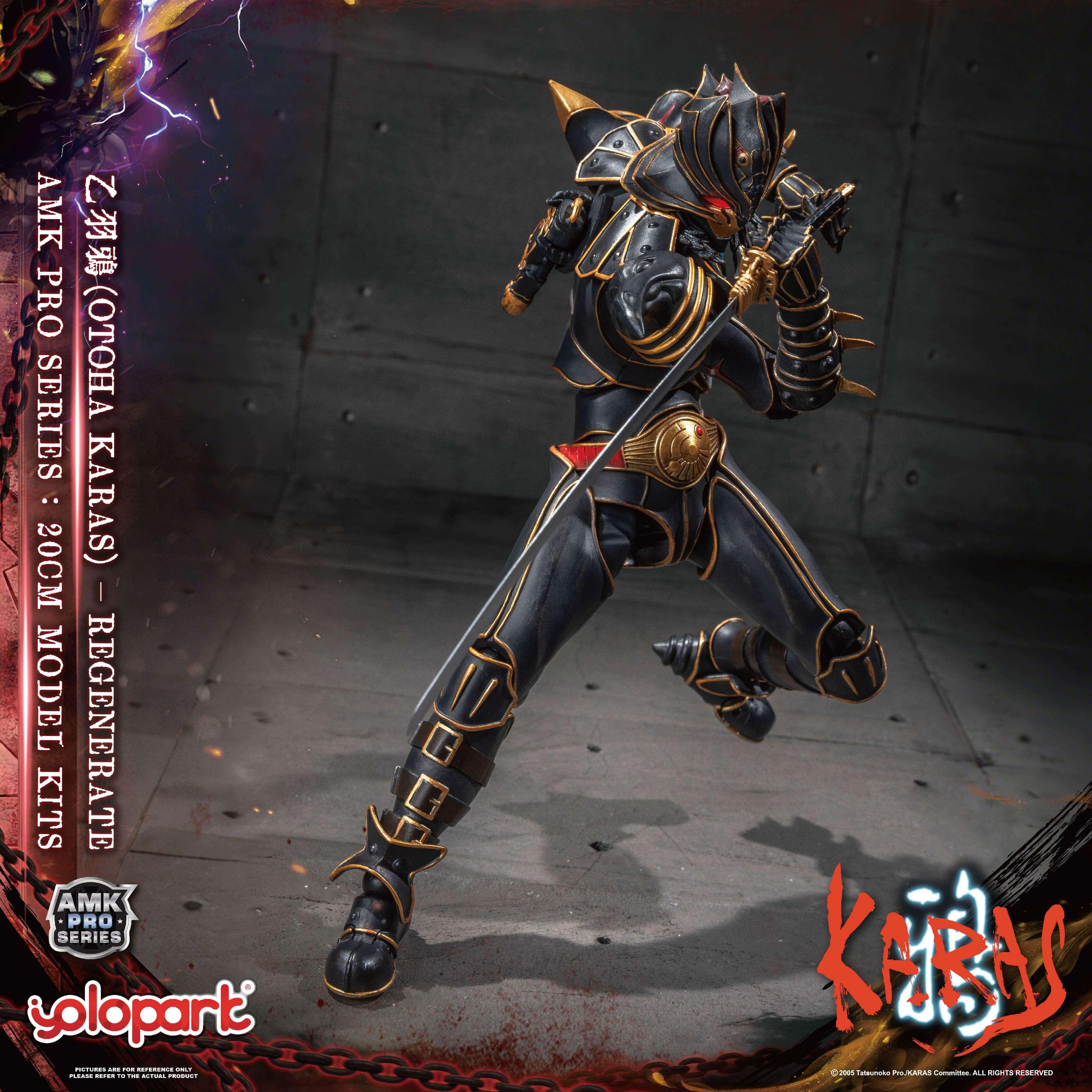 KARAS - 20cm Otoha Karas – Regenerate Model Kit - AMK PRO Series - Image 12