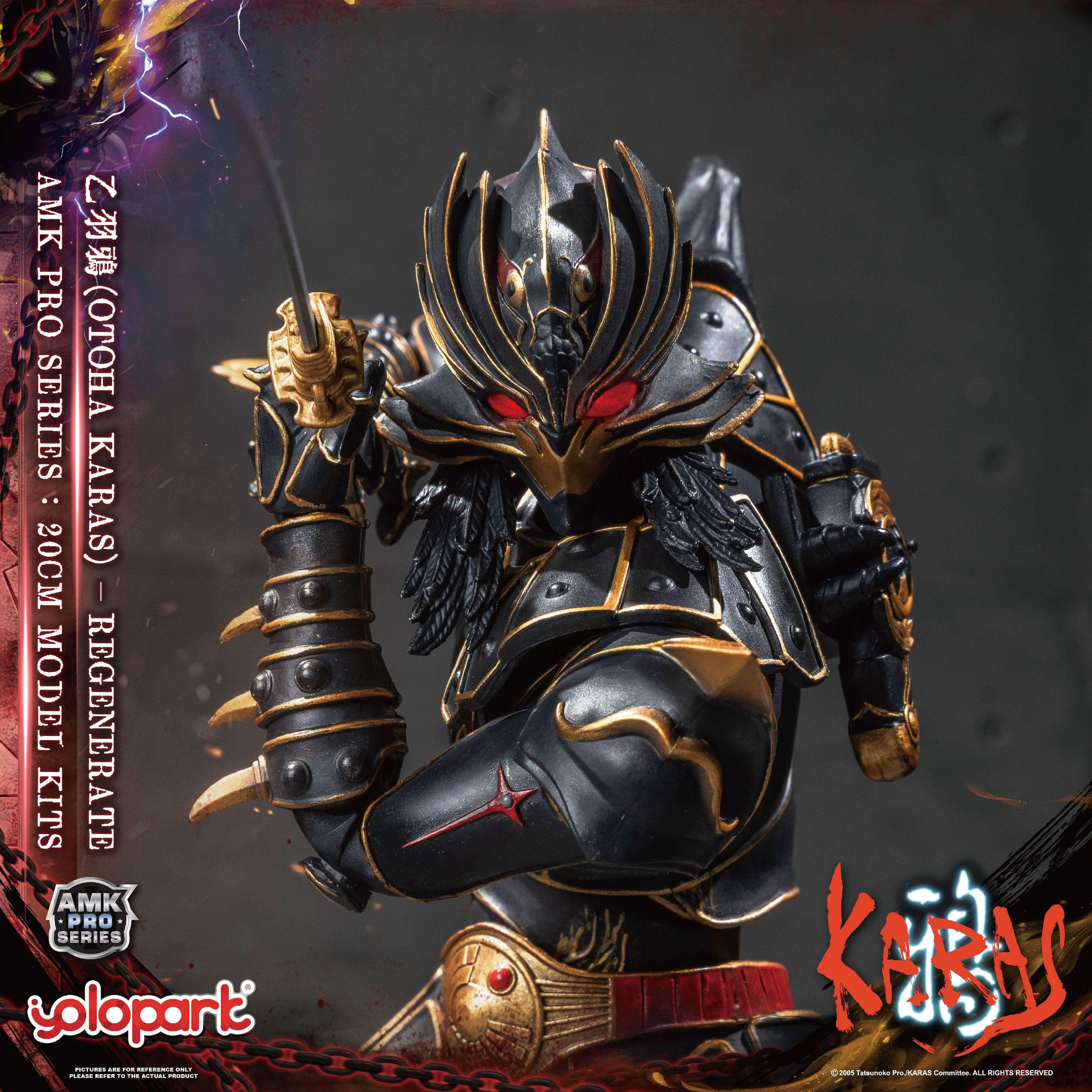 KARAS - 20cm Otoha Karas – Regenerate Model Kit - AMK PRO Series - Image 15