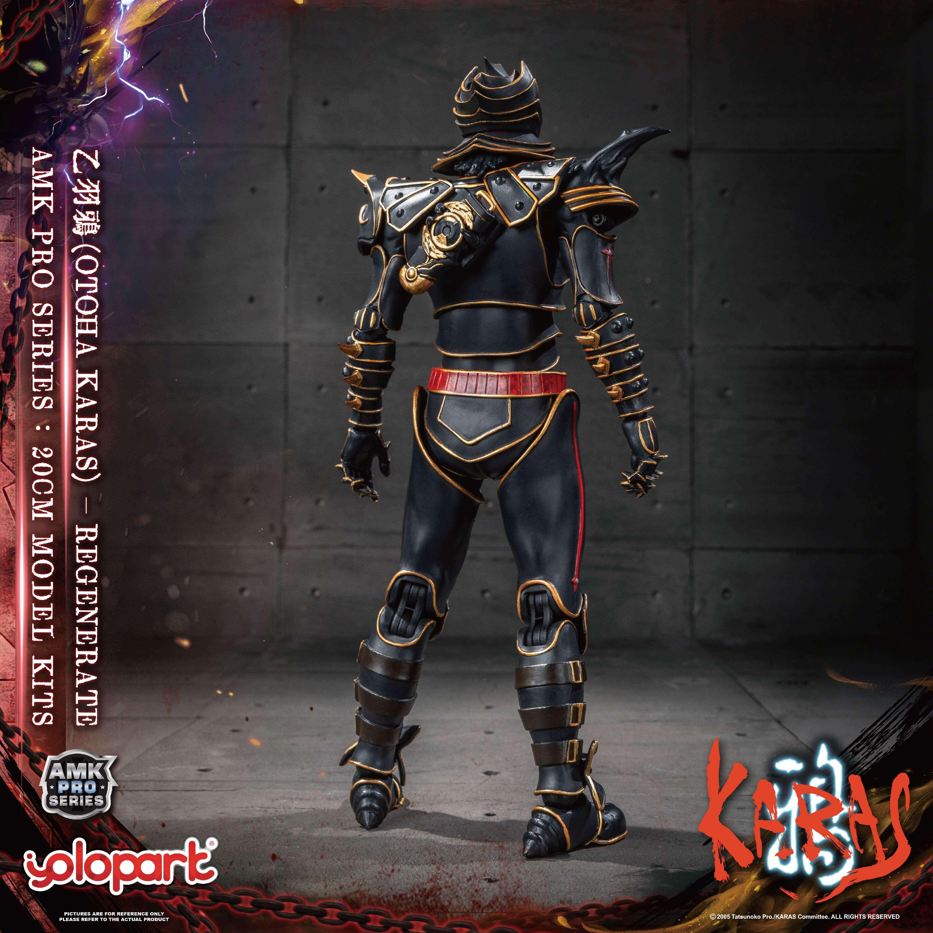 KARAS - 20cm Otoha Karas – Regenerate Model Kit - AMK PRO Series - Image 3