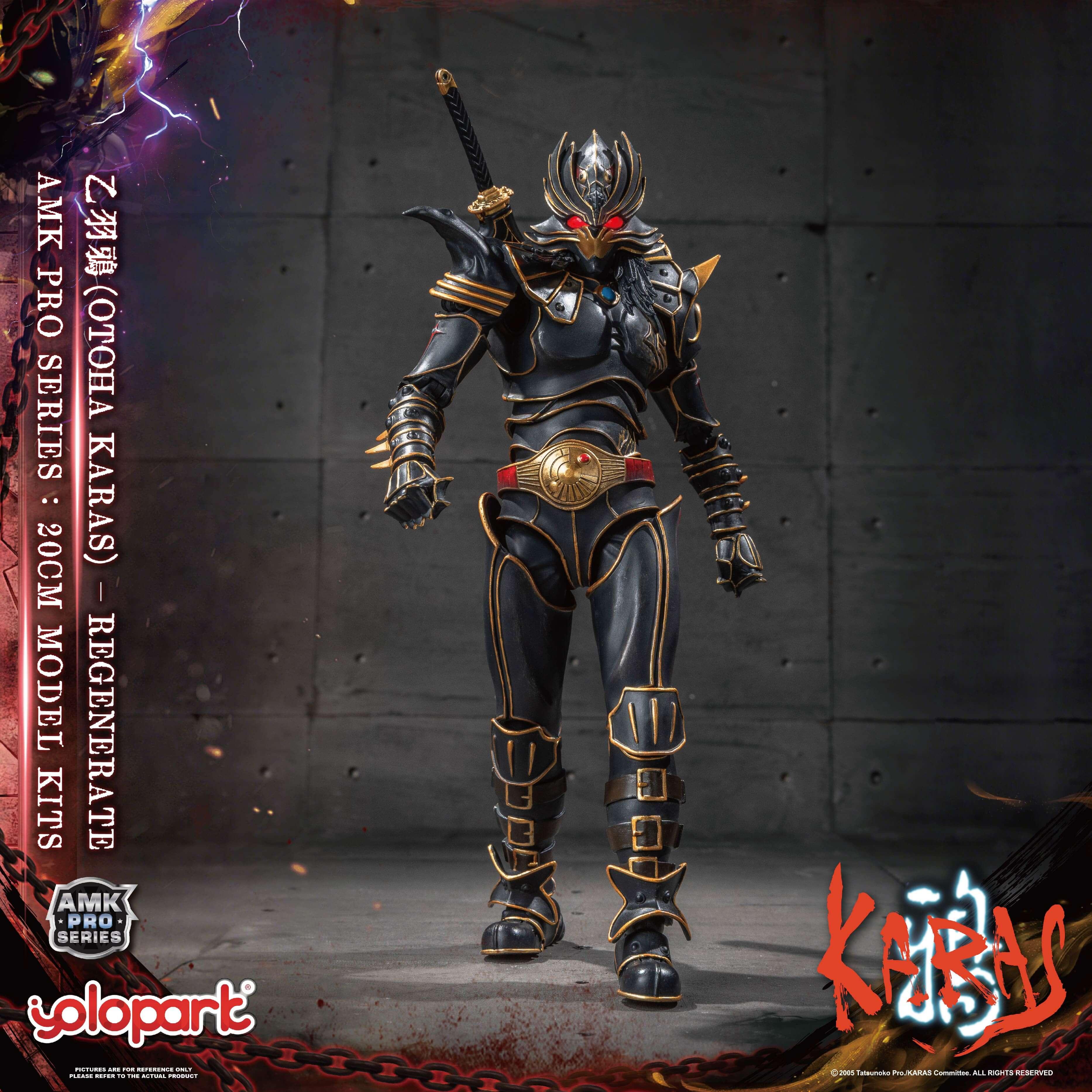 KARAS - 20cm Otoha Karas – Regenerate Model Kit - AMK PRO Series - Image 5