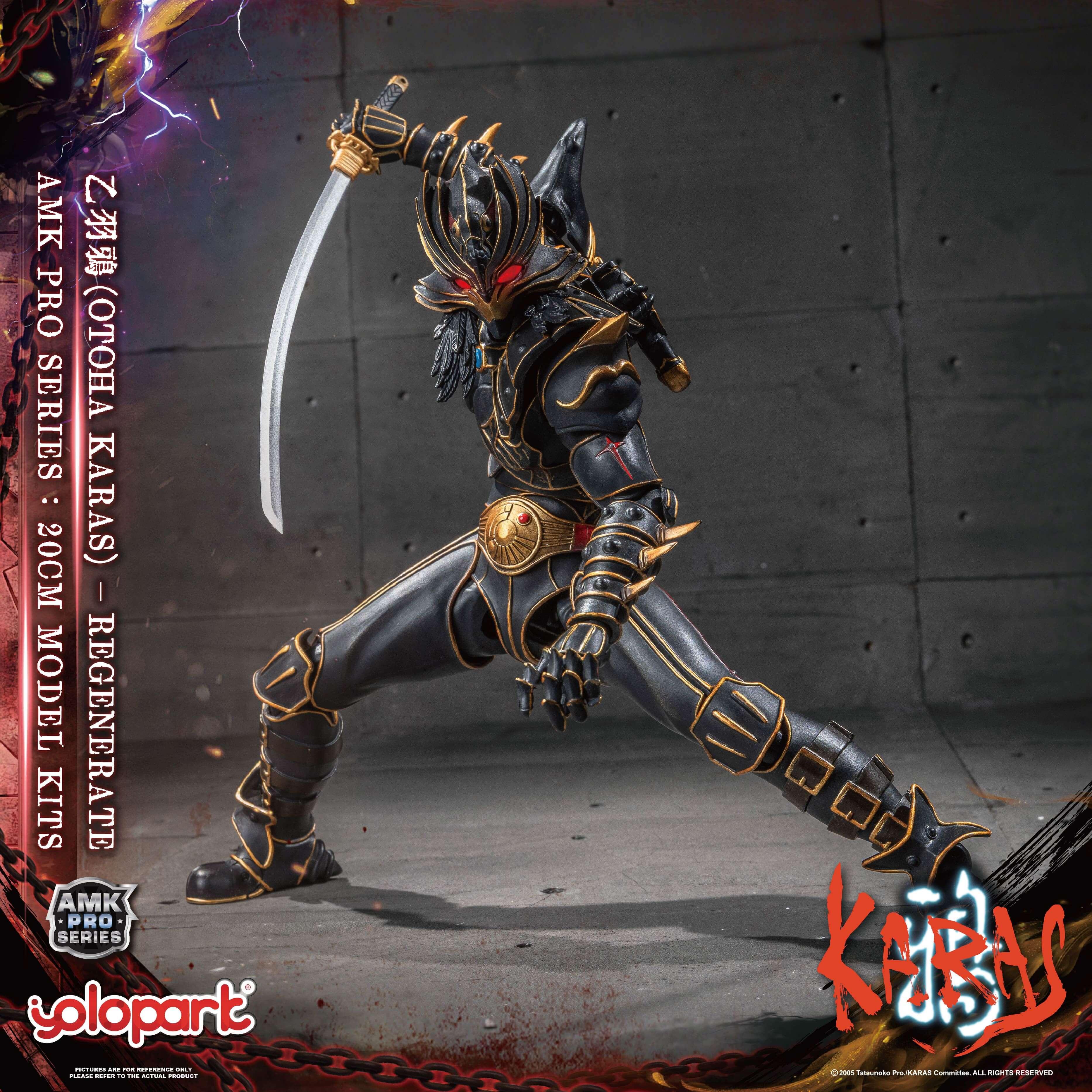 KARAS - 20cm Otoha Karas – Regenerate Model Kit - AMK PRO Series - Image 7