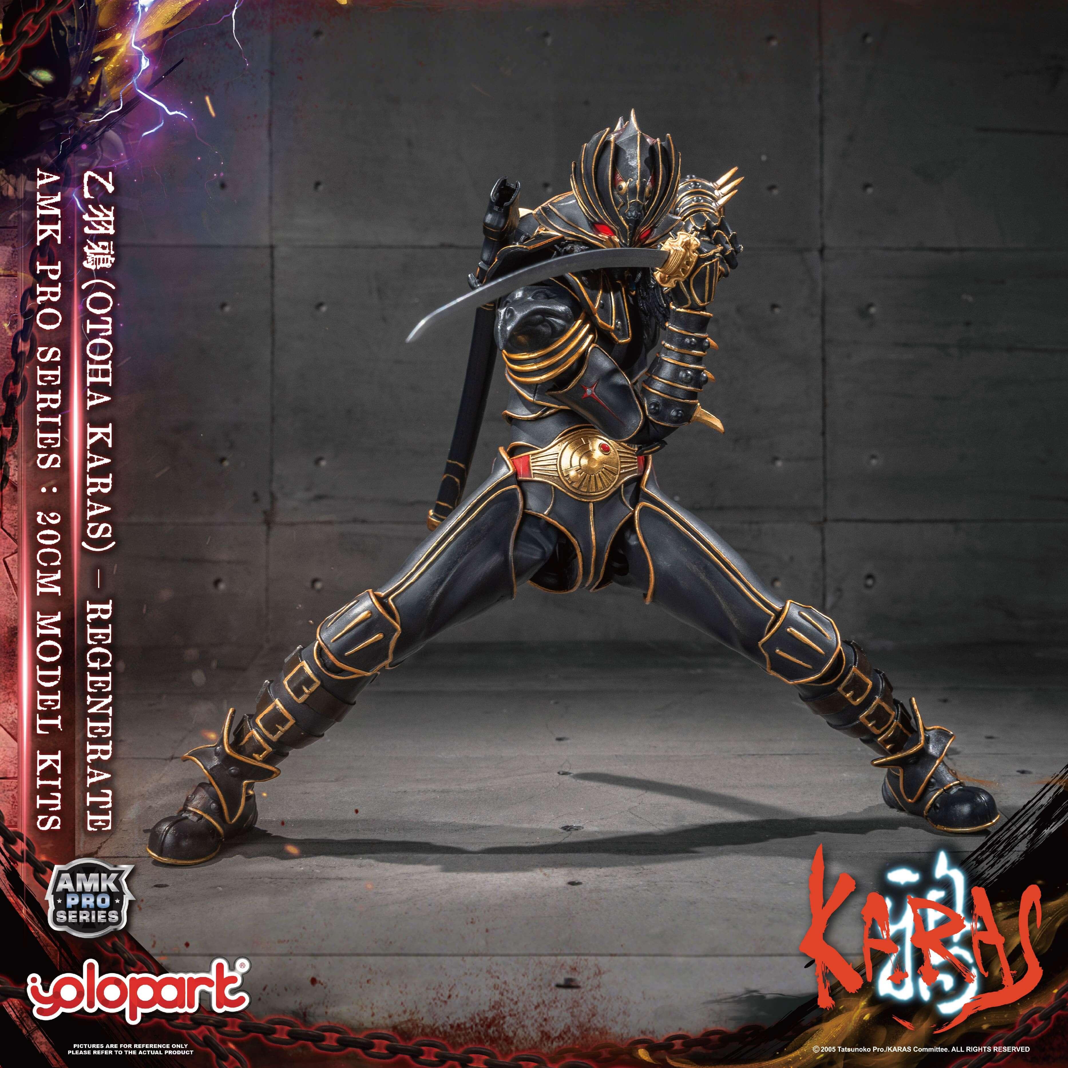 KARAS - 20cm Otoha Karas – Regenerate Model Kit - AMK PRO Series - Image 9