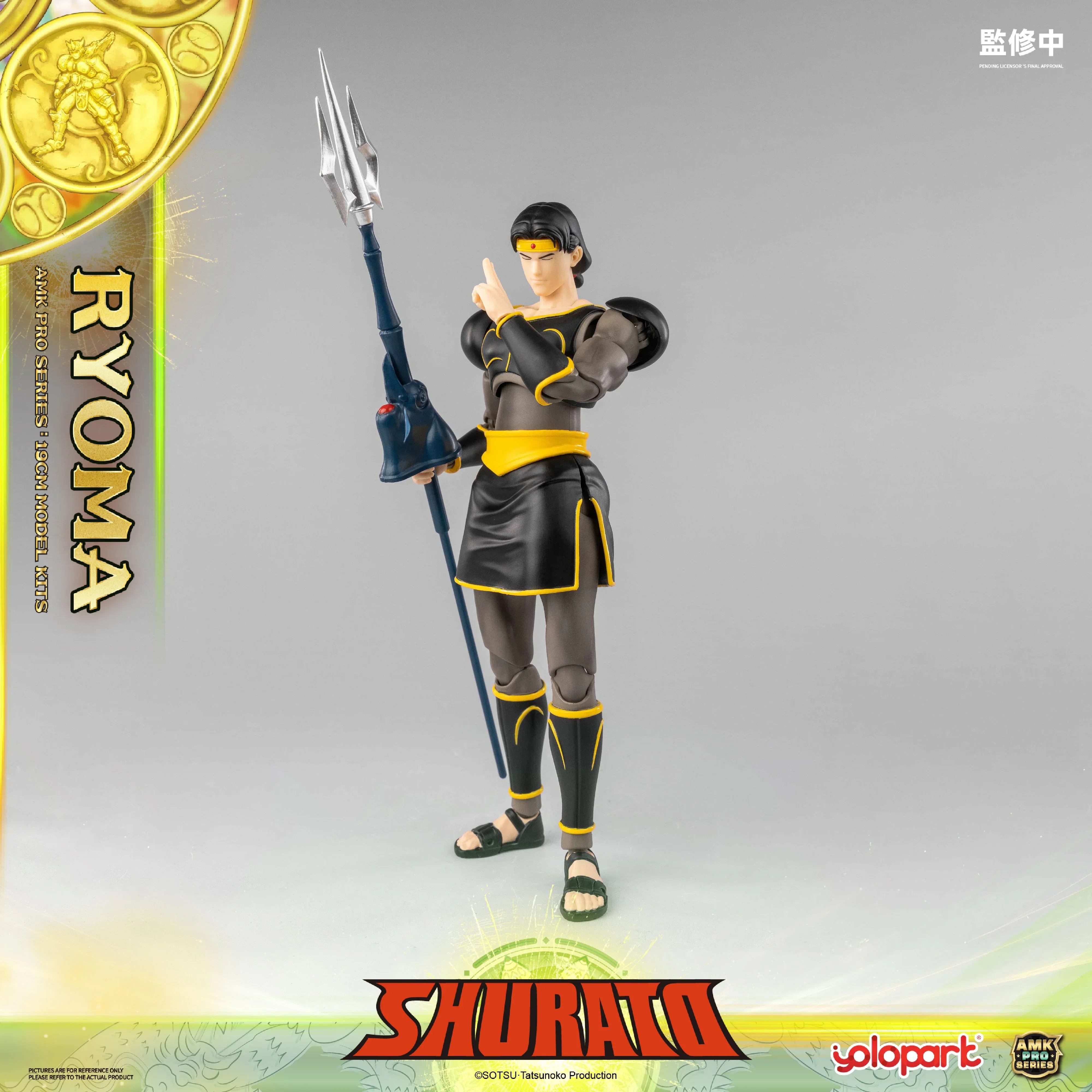 SHURATO - 19cm King Dragon Ryoma Model Kit - AMK PRO Series - Image 19
