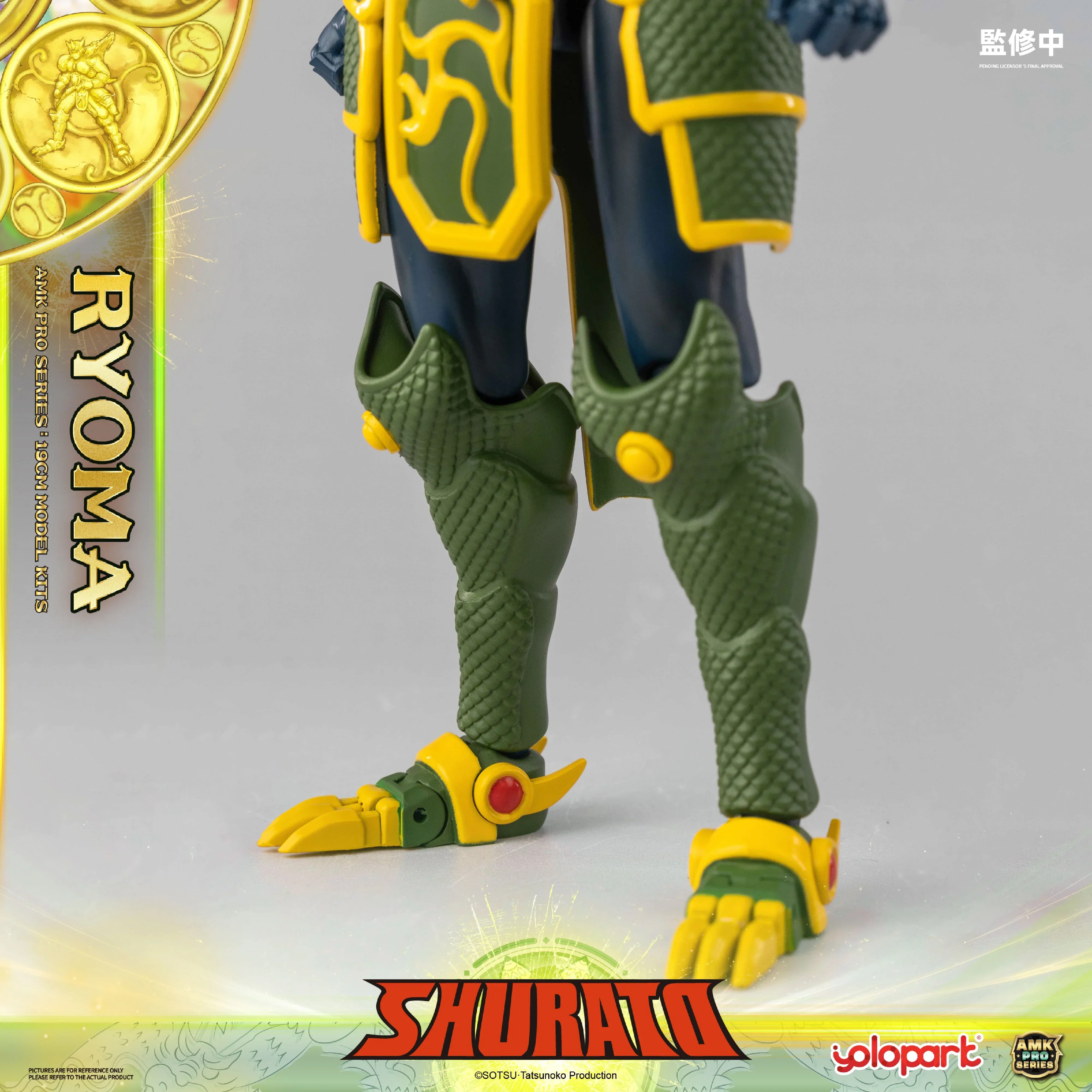 SHURATO - 19cm King Dragon Ryoma Model Kit - AMK PRO Series - Image 35