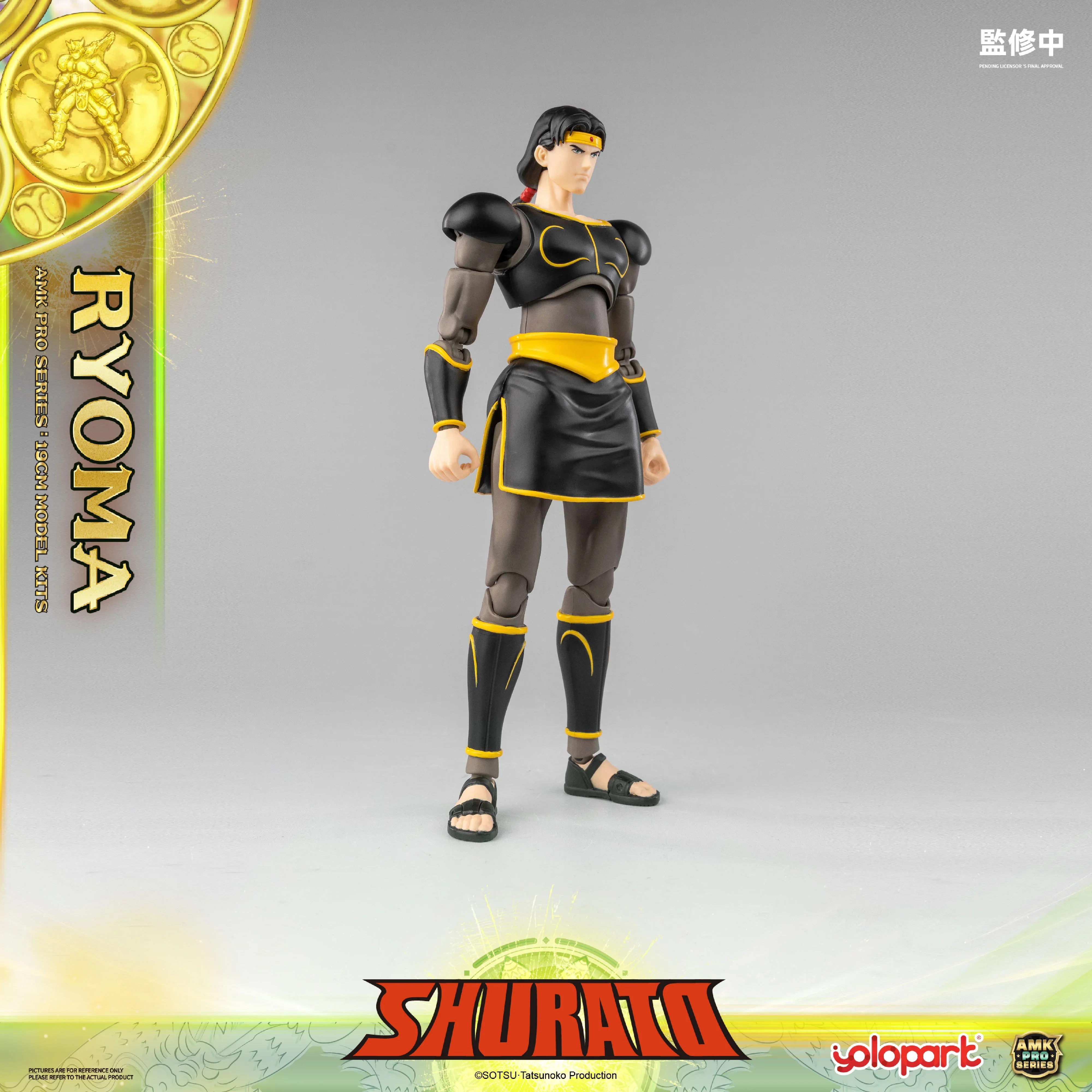 SHURATO - 19cm King Dragon Ryoma Model Kit - AMK PRO Series - Image 4