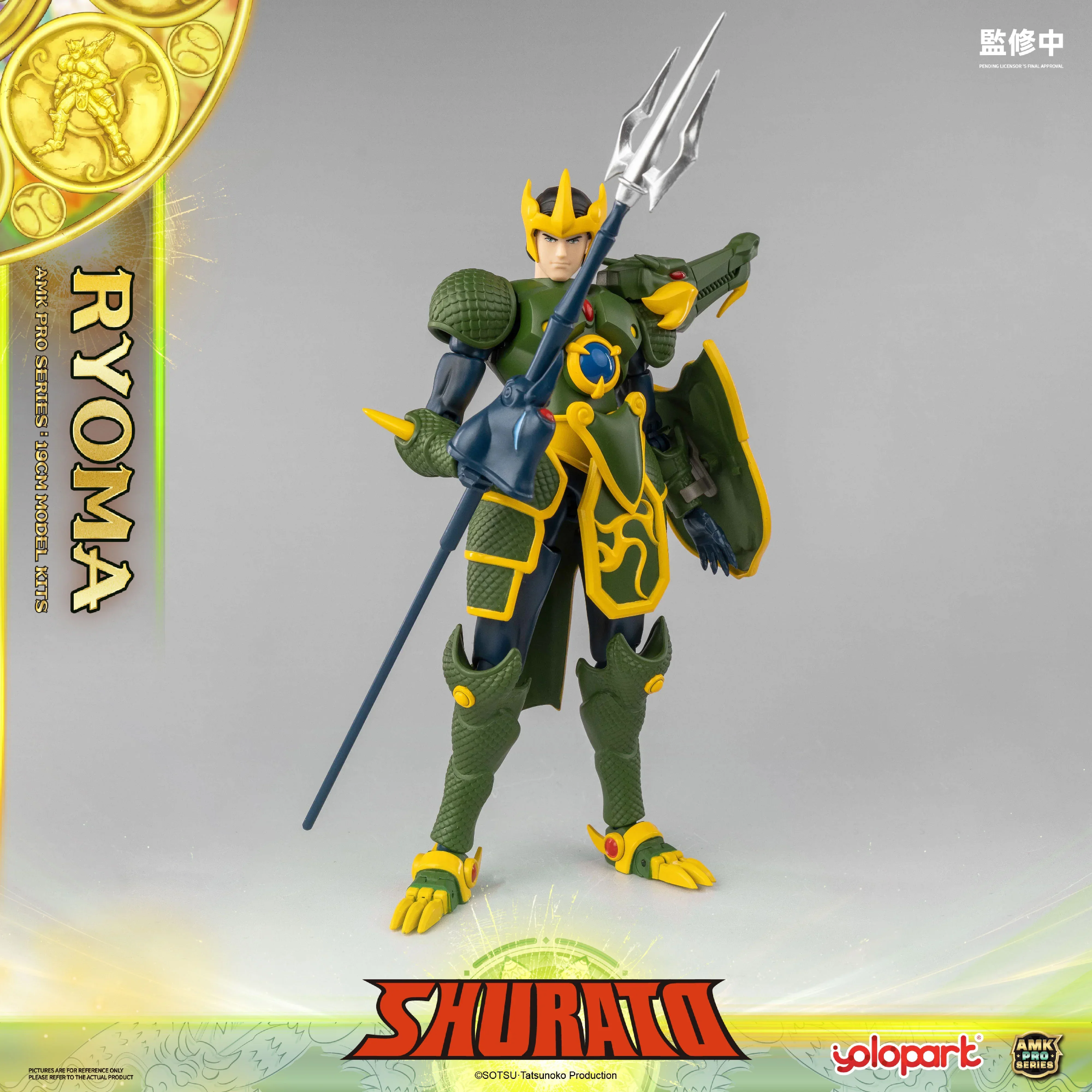 SHURATO - 19cm King Dragon Ryoma Model Kit - AMK PRO Series - Image 40