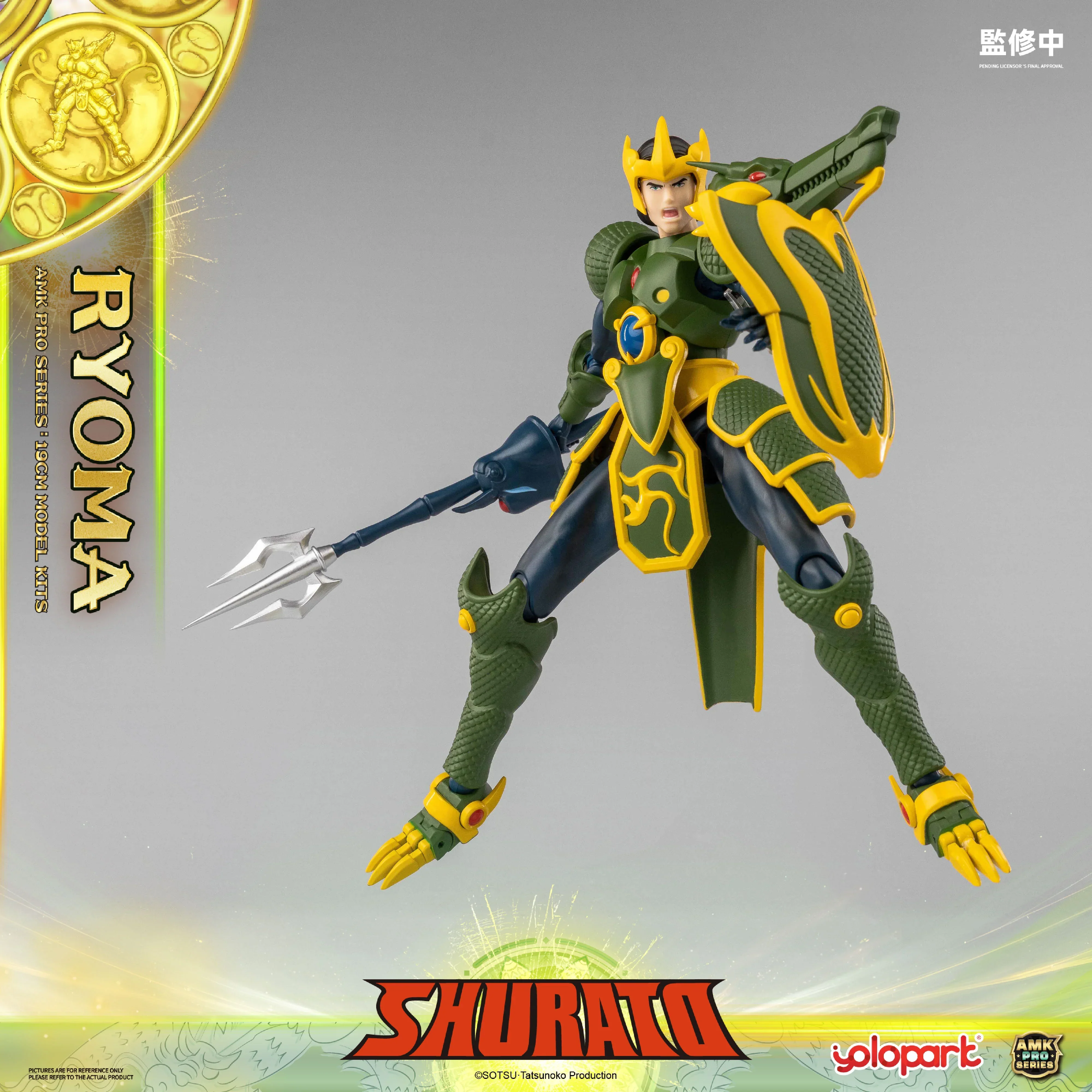SHURATO - 19cm King Dragon Ryoma Model Kit - AMK PRO Series - Image 55