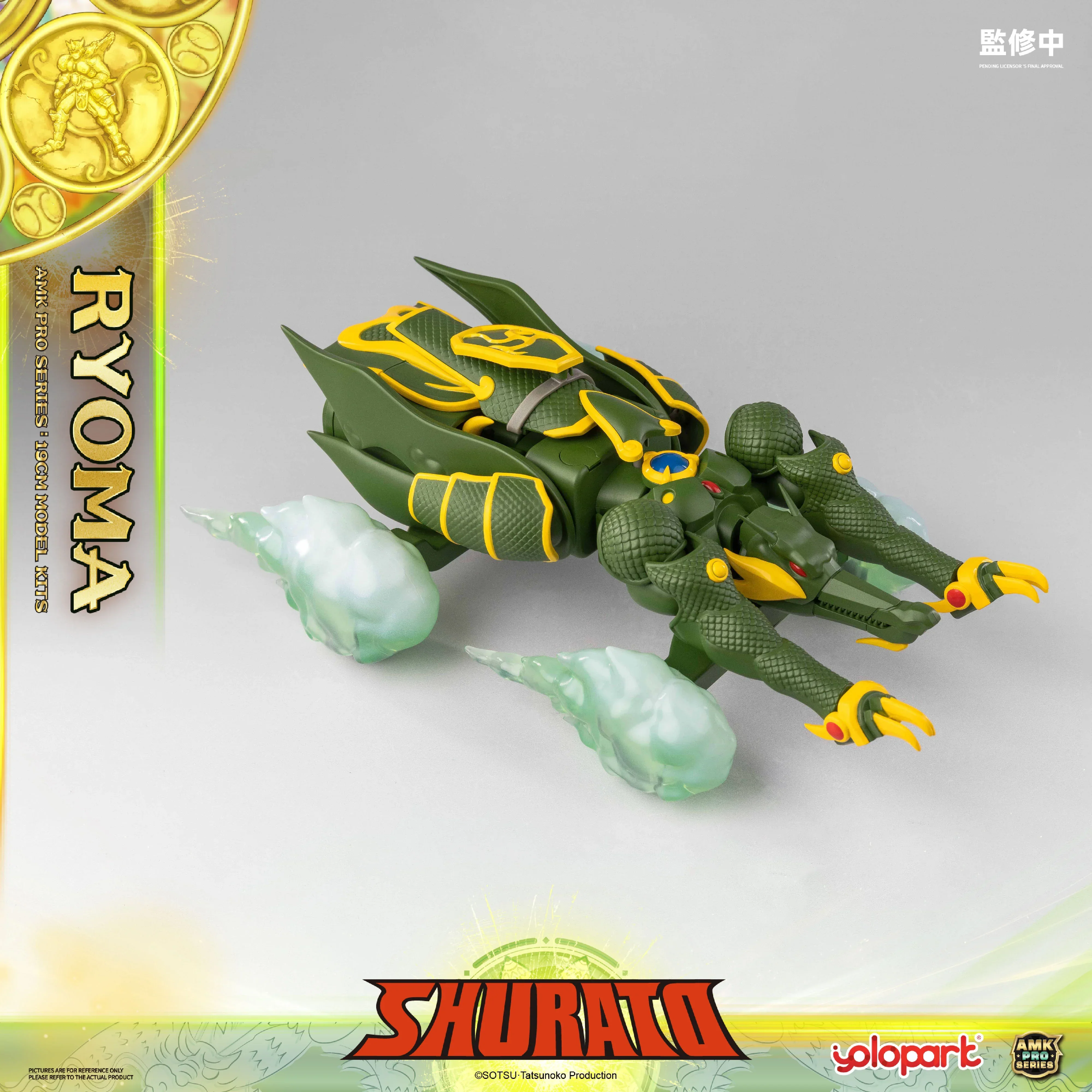 SHURATO - 19cm King Dragon Ryoma Model Kit - AMK PRO Series - Image 59