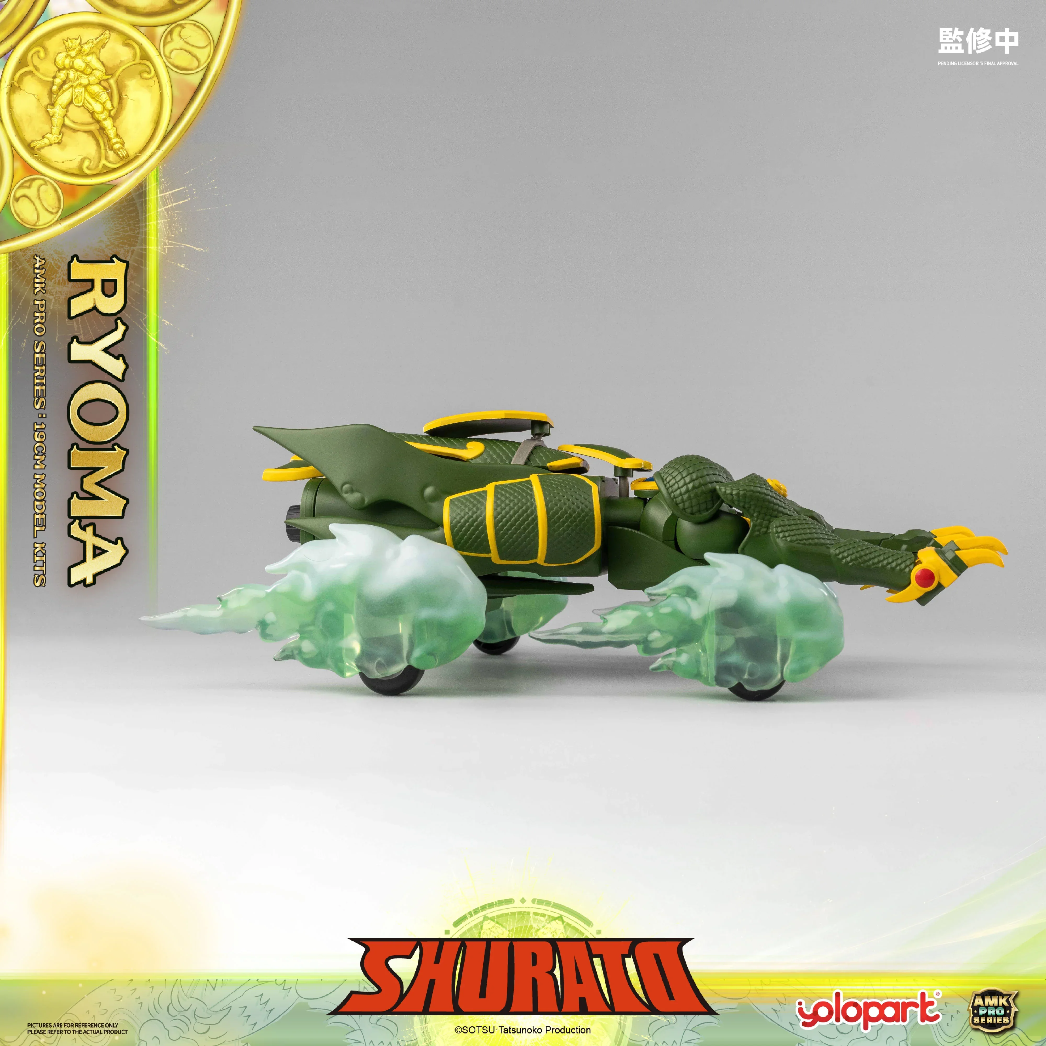 SHURATO - 19cm King Dragon Ryoma Model Kit - AMK PRO Series - Image 60