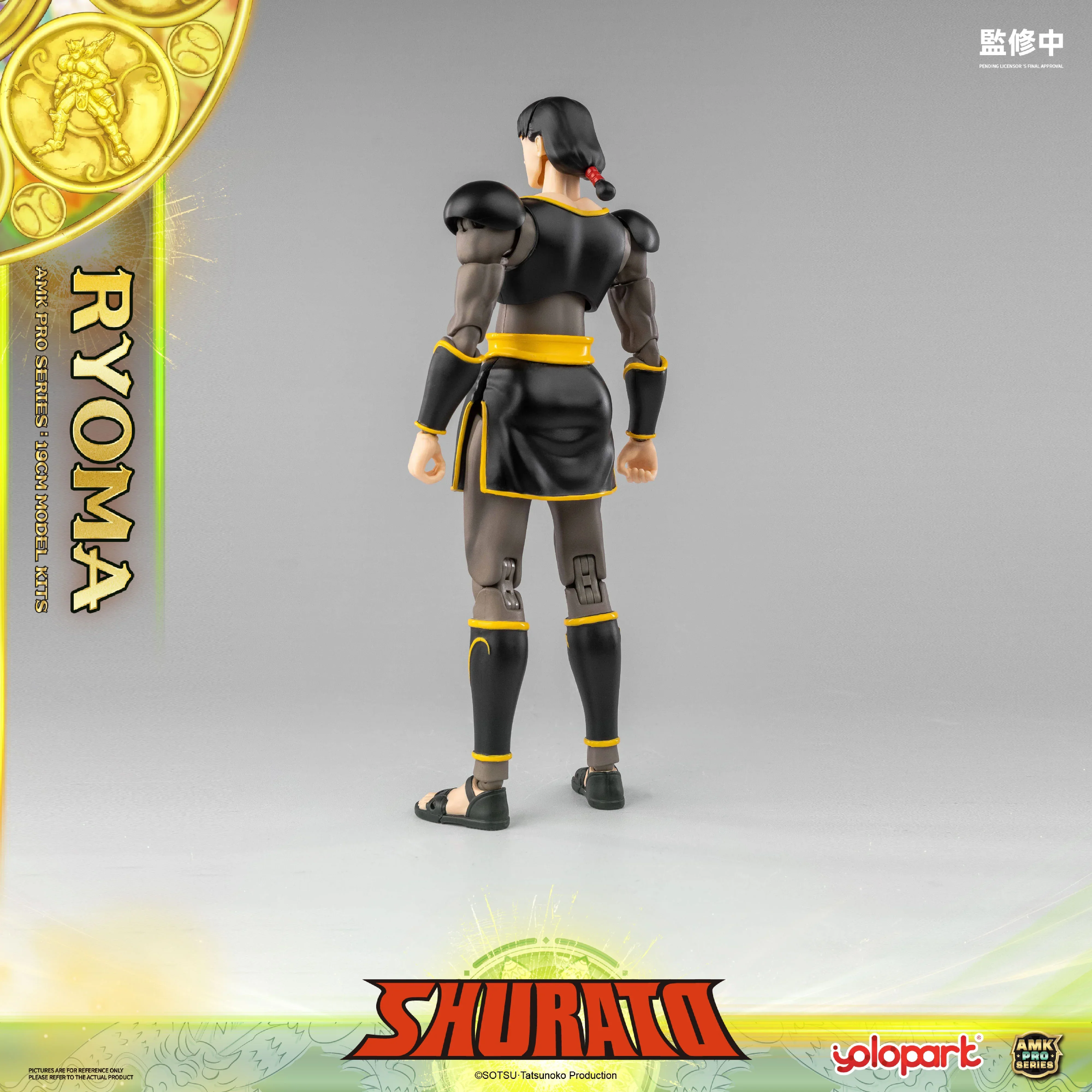SHURATO - 19cm King Dragon Ryoma Model Kit - AMK PRO Series - Image 7