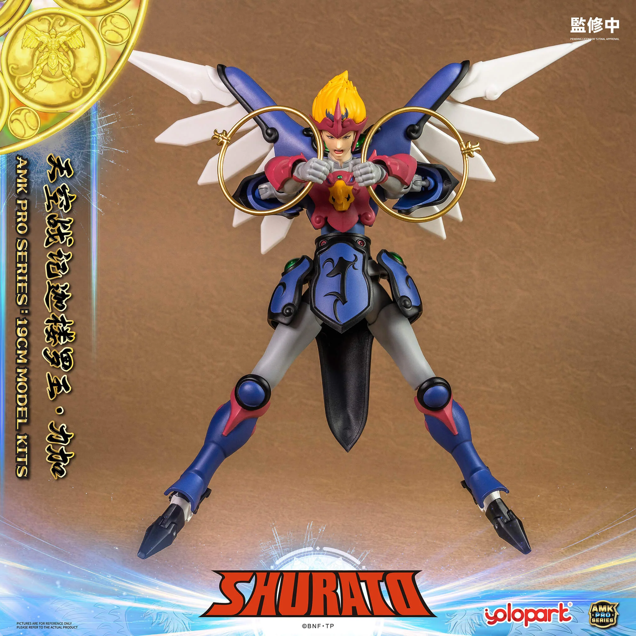 SHURATO - 19cm Reiga Model Kit - AMK PRO Series - Image 10