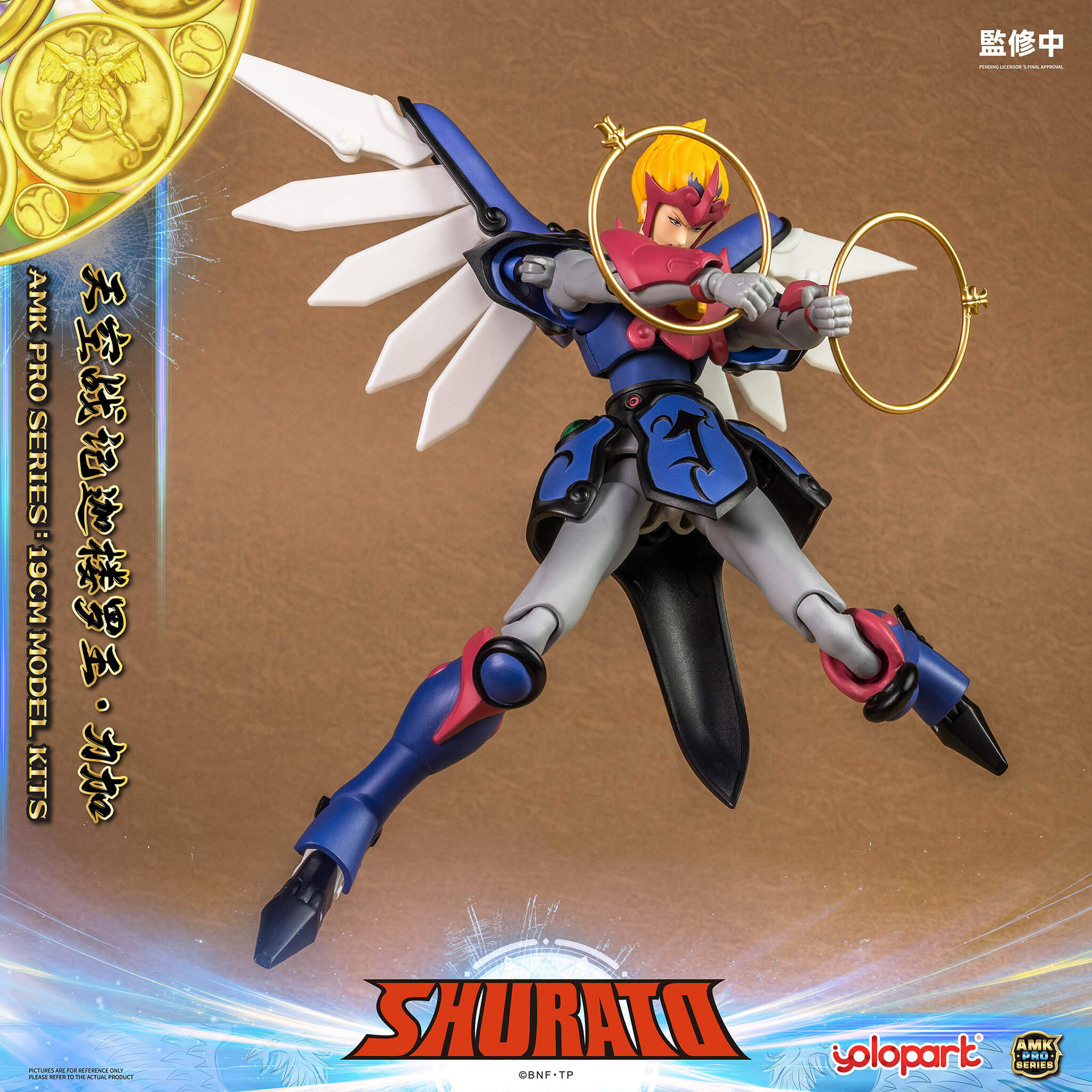 SHURATO - 19cm Reiga Model Kit - AMK PRO Series - Image 11