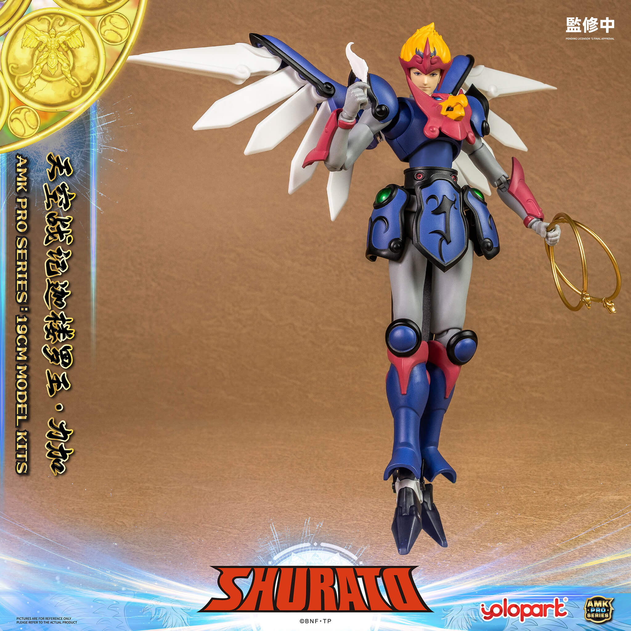 SHURATO - 19cm Reiga Model Kit - AMK PRO Series - Image 12
