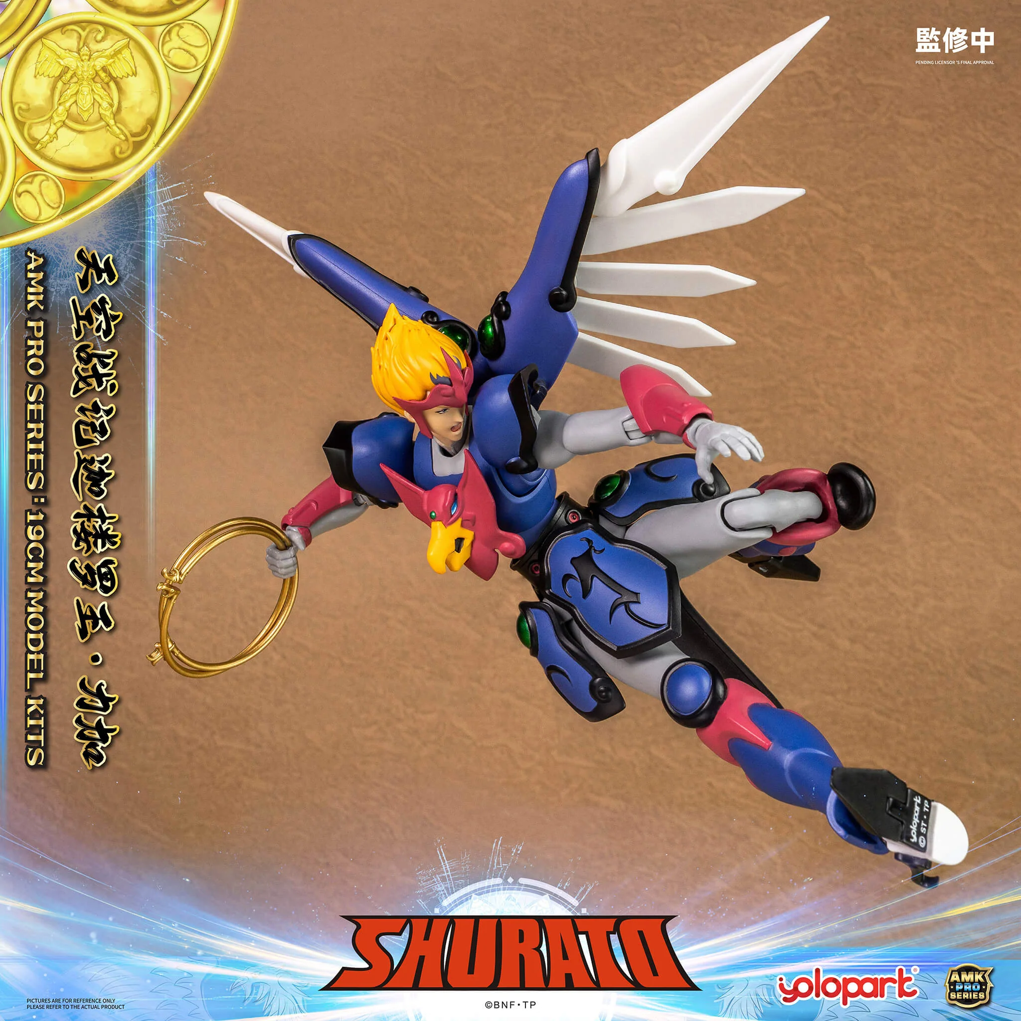 SHURATO - 19cm Reiga Model Kit - AMK PRO Series - Image 13