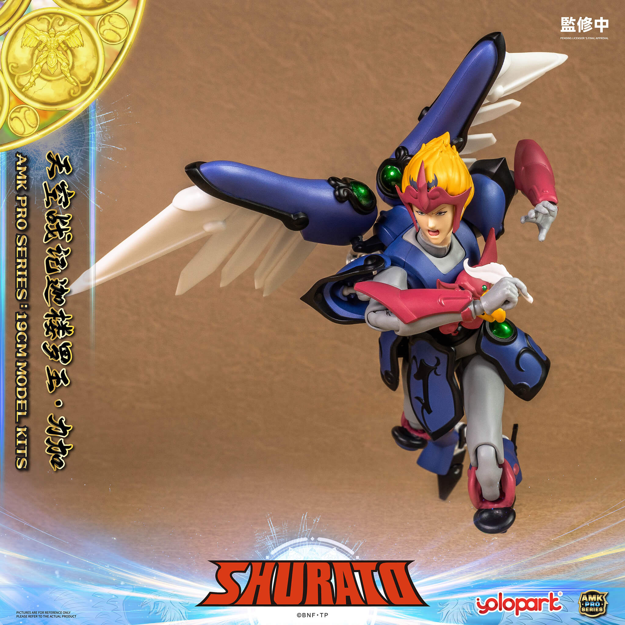 SHURATO - 19cm Reiga Model Kit - AMK PRO Series - Image 14