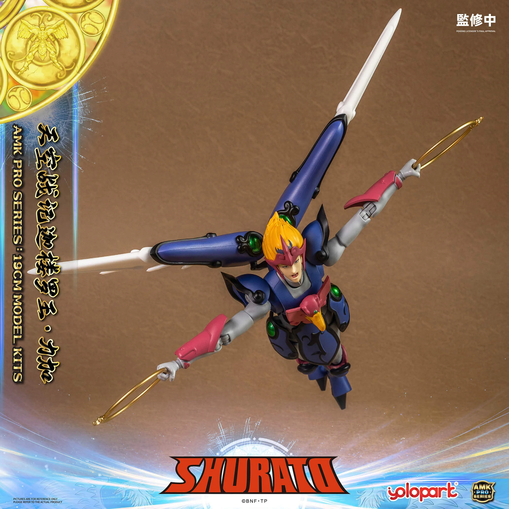 SHURATO - 19cm Reiga Model Kit - AMK PRO Series - Image 15