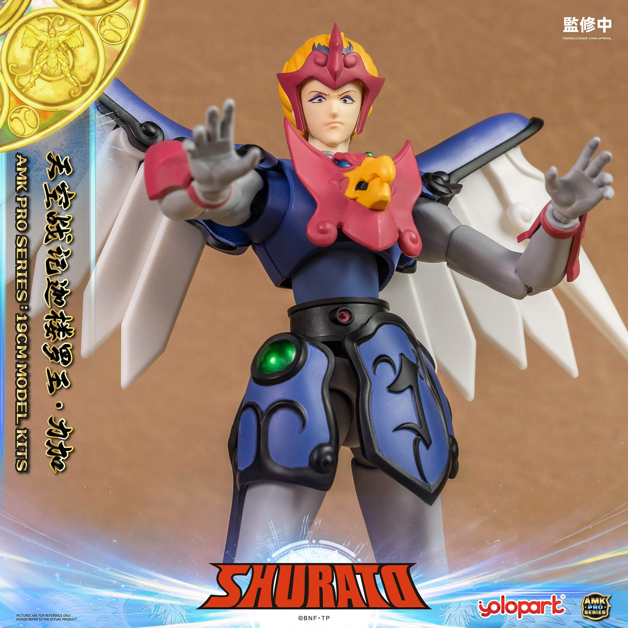 SHURATO - 19cm Reiga Model Kit - AMK PRO Series - Image 21