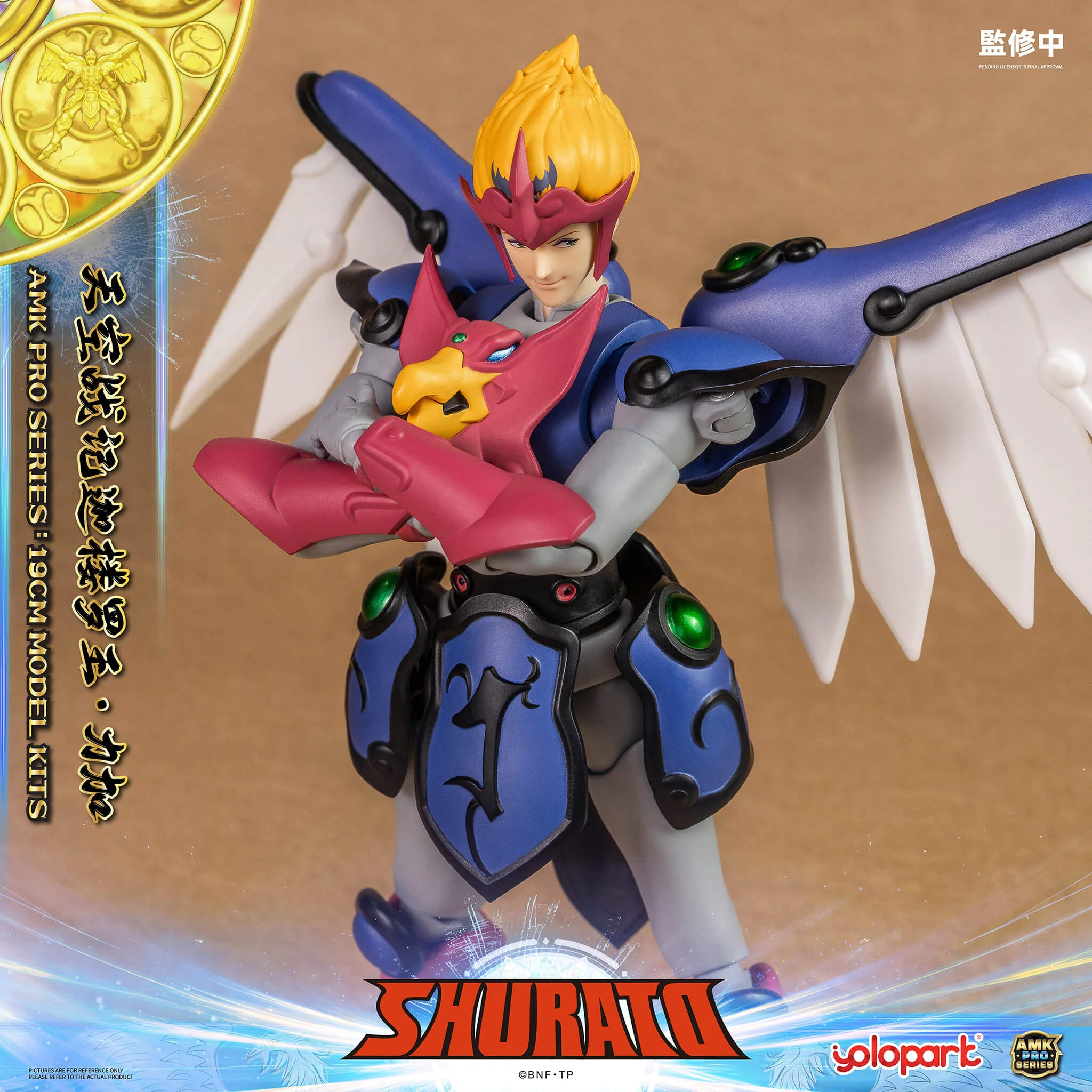SHURATO - 19cm Reiga Model Kit - AMK PRO Series - Image 22