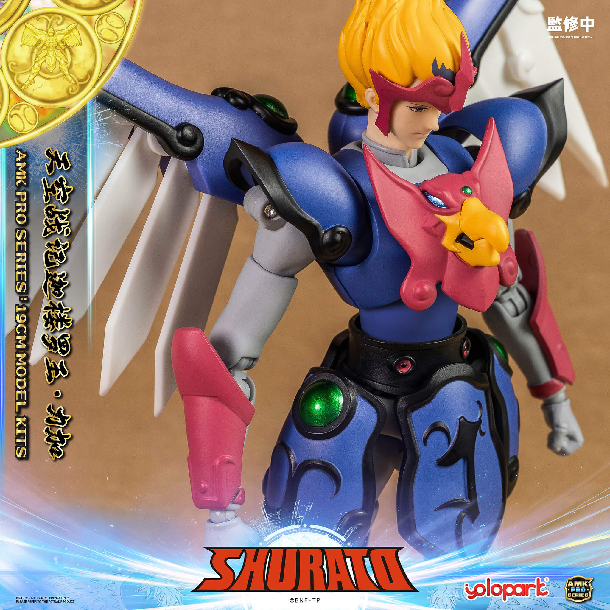 SHURATO - 19cm Reiga Model Kit - AMK PRO Series - Image 24