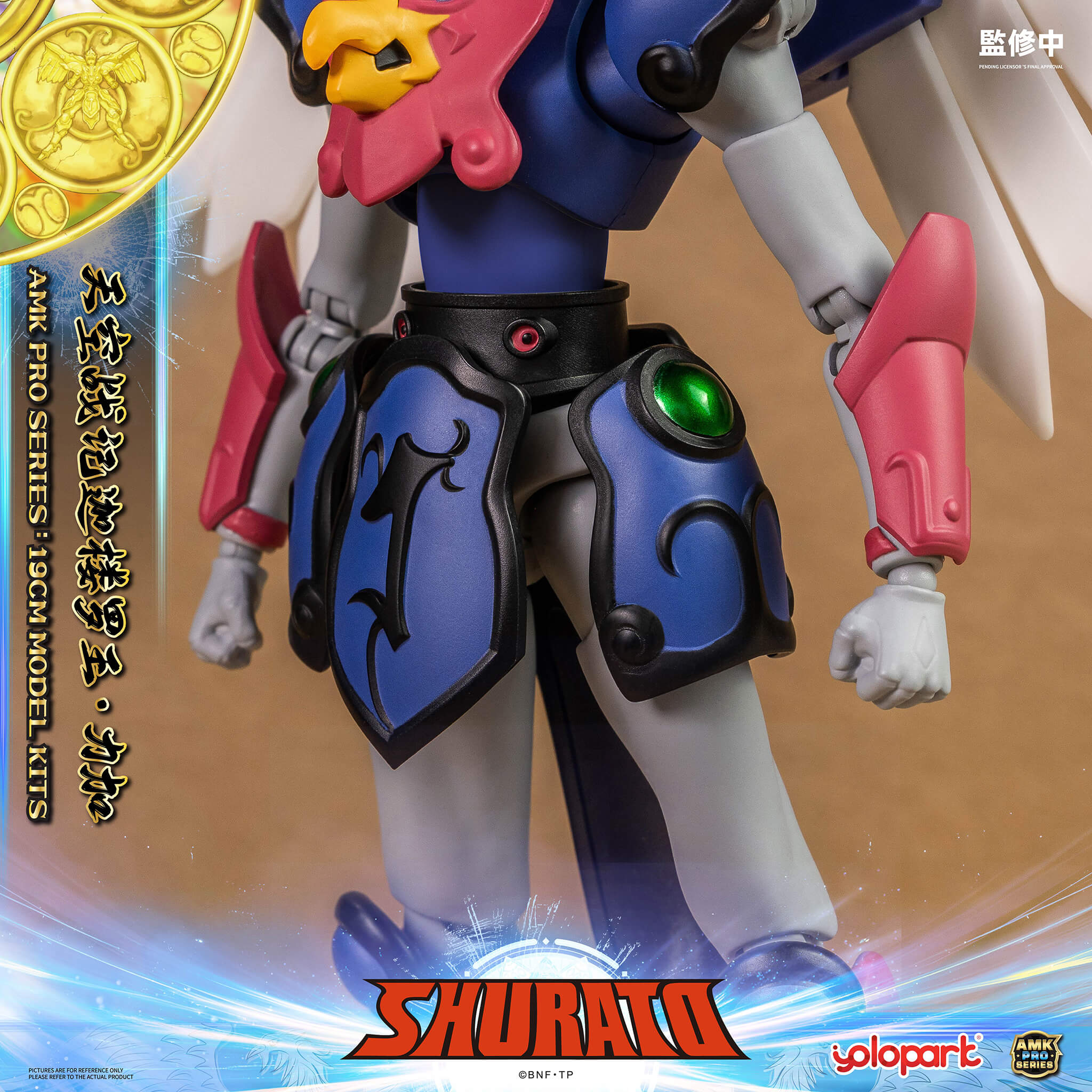 SHURATO - 19cm Reiga Model Kit - AMK PRO Series - Image 27