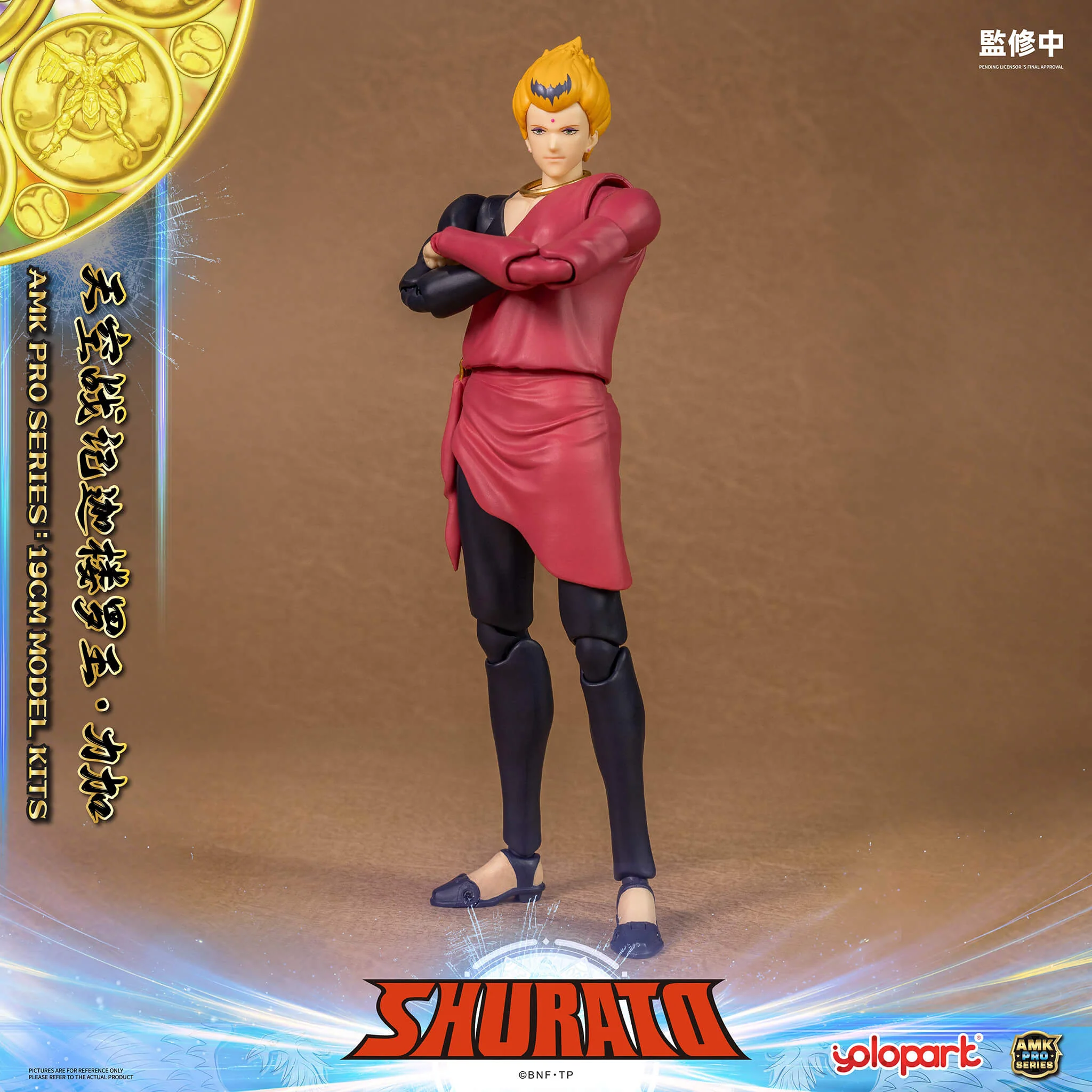 SHURATO - 19cm Reiga Model Kit - AMK PRO Series - Image 33