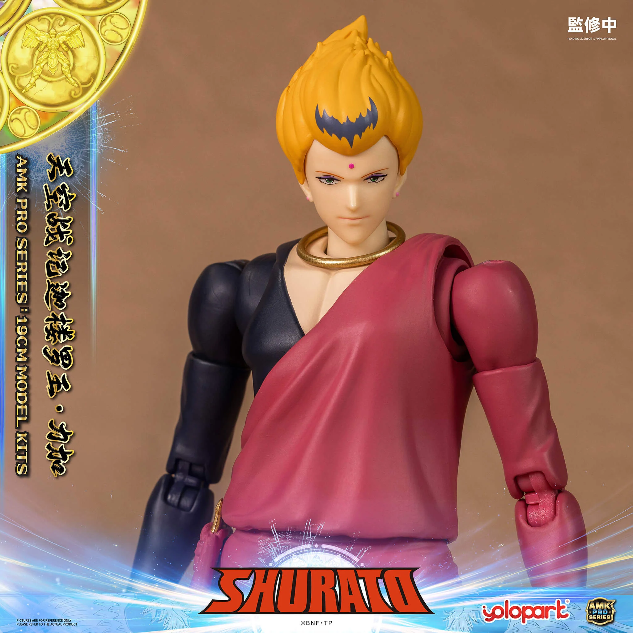 SHURATO - 19cm Reiga Model Kit - AMK PRO Series - Image 39