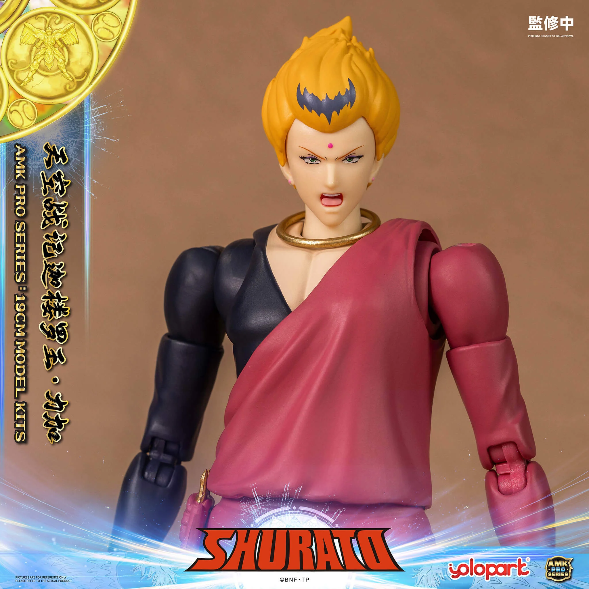SHURATO - 19cm Reiga Model Kit - AMK PRO Series - Image 41