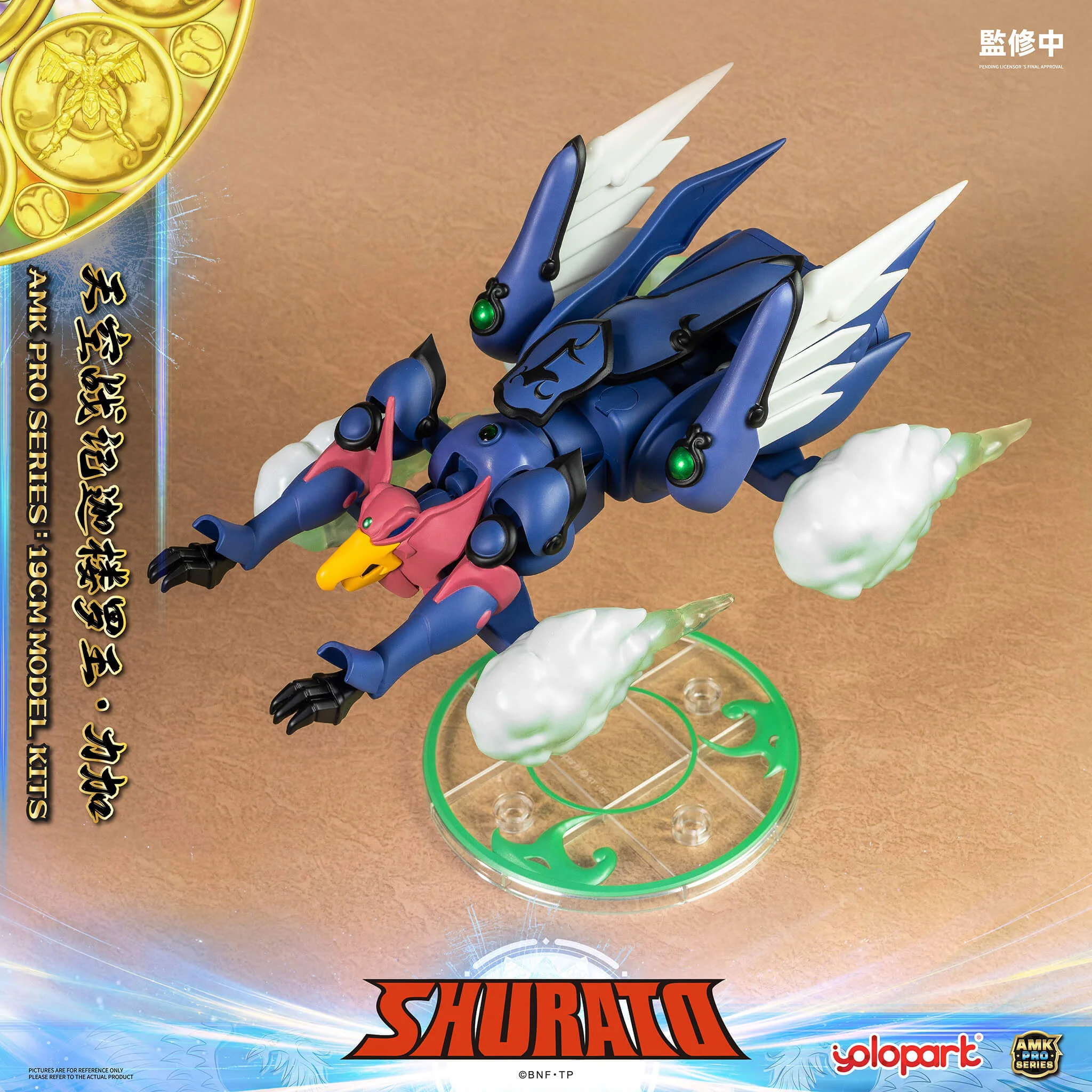 SHURATO - 19cm Reiga Model Kit - AMK PRO Series - Image 48