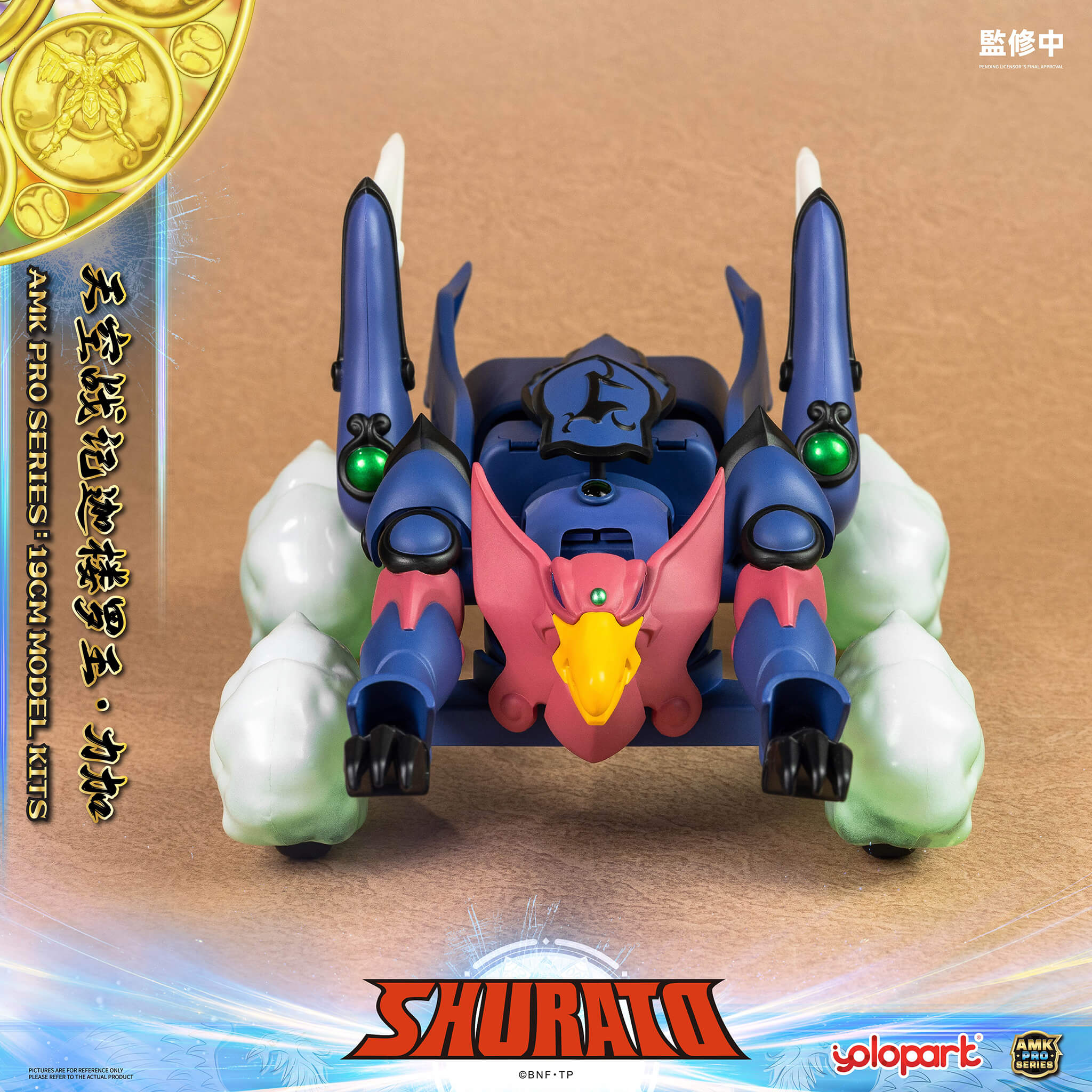 SHURATO - 19cm Reiga Model Kit - AMK PRO Series - Image 49