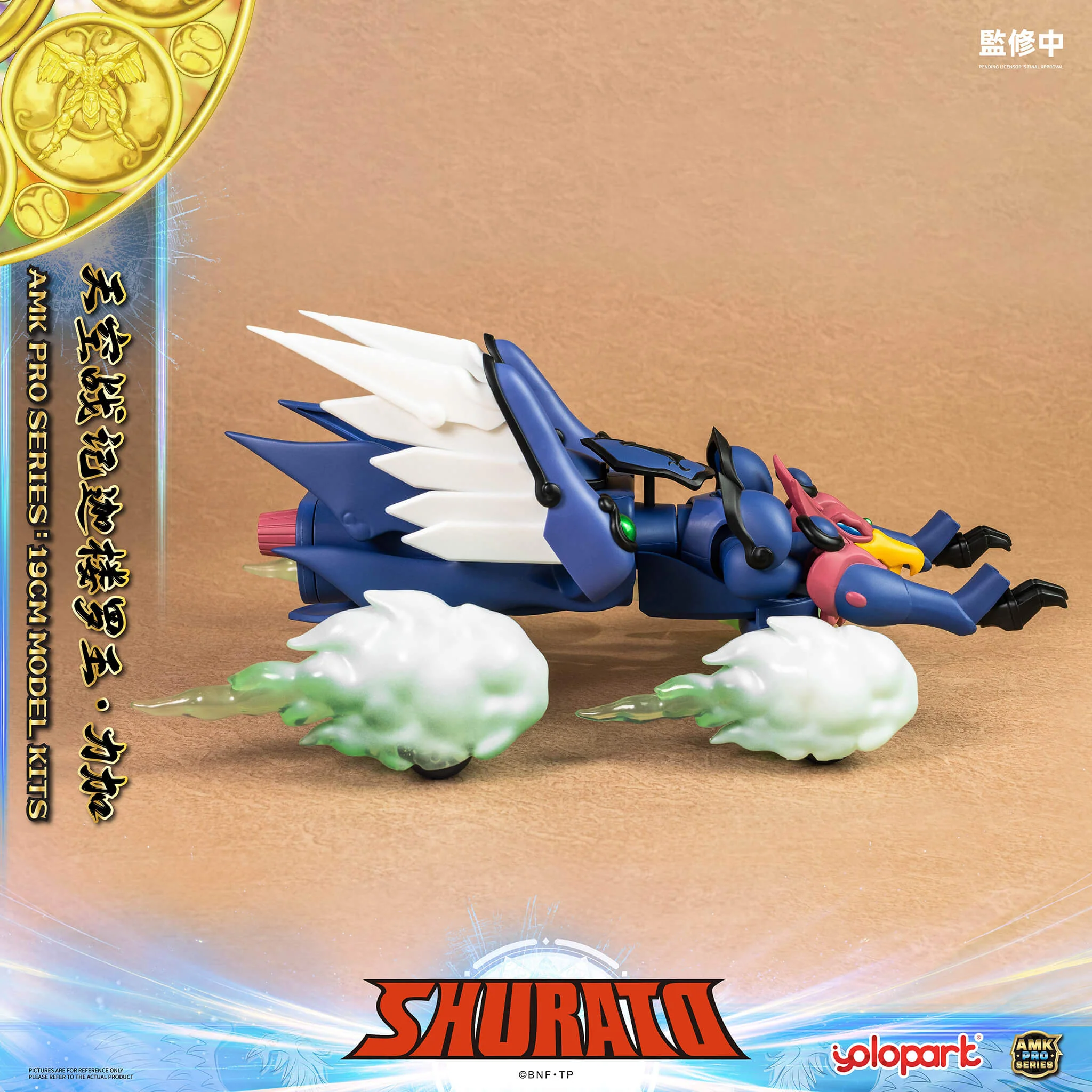 SHURATO - 19cm Reiga Model Kit - AMK PRO Series - Image 50