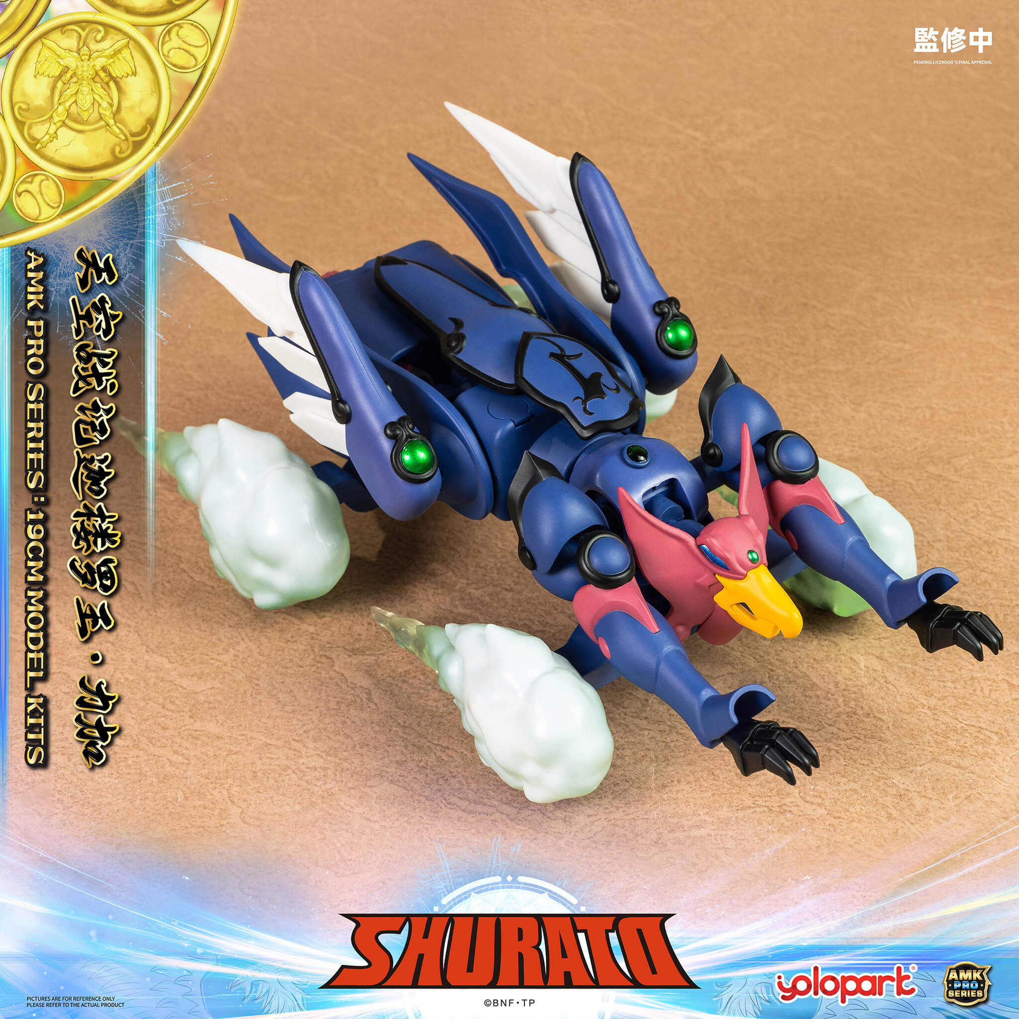SHURATO - 19cm Reiga Model Kit - AMK PRO Series - Image 51