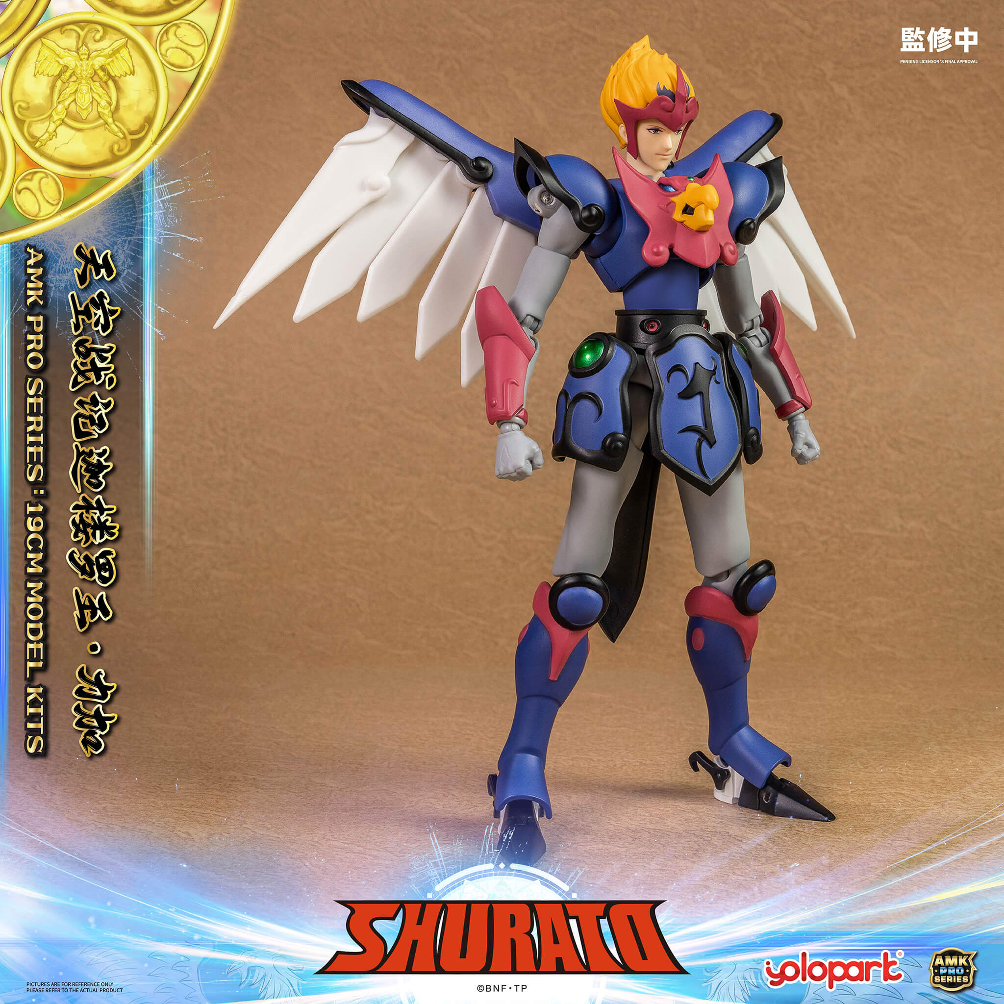 SHURATO - 19cm Reiga Model Kit - AMK PRO Series - Image 6