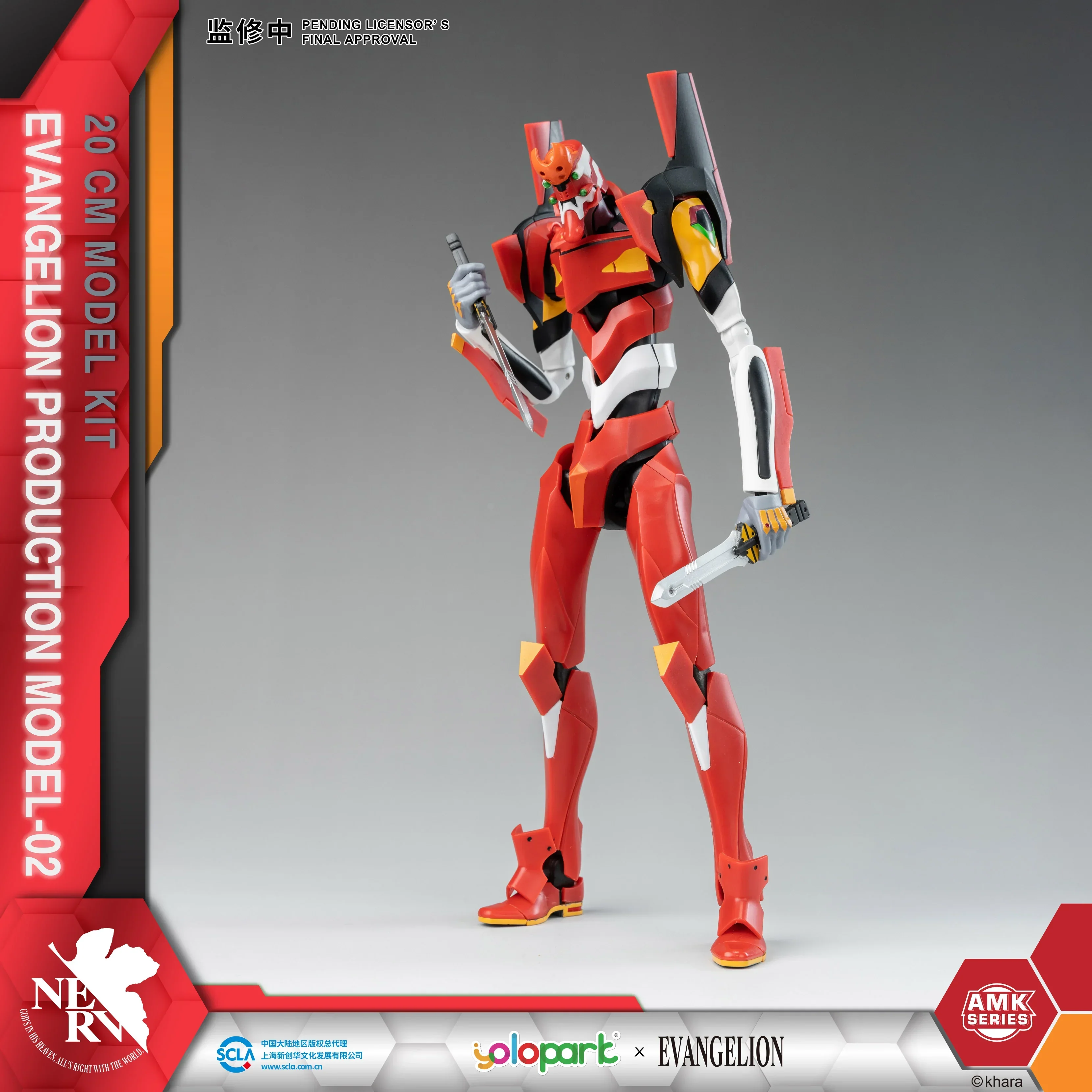 EVANGELION - 20cm EVA-02 Production Model Model Kit - AMK Series - Image 10