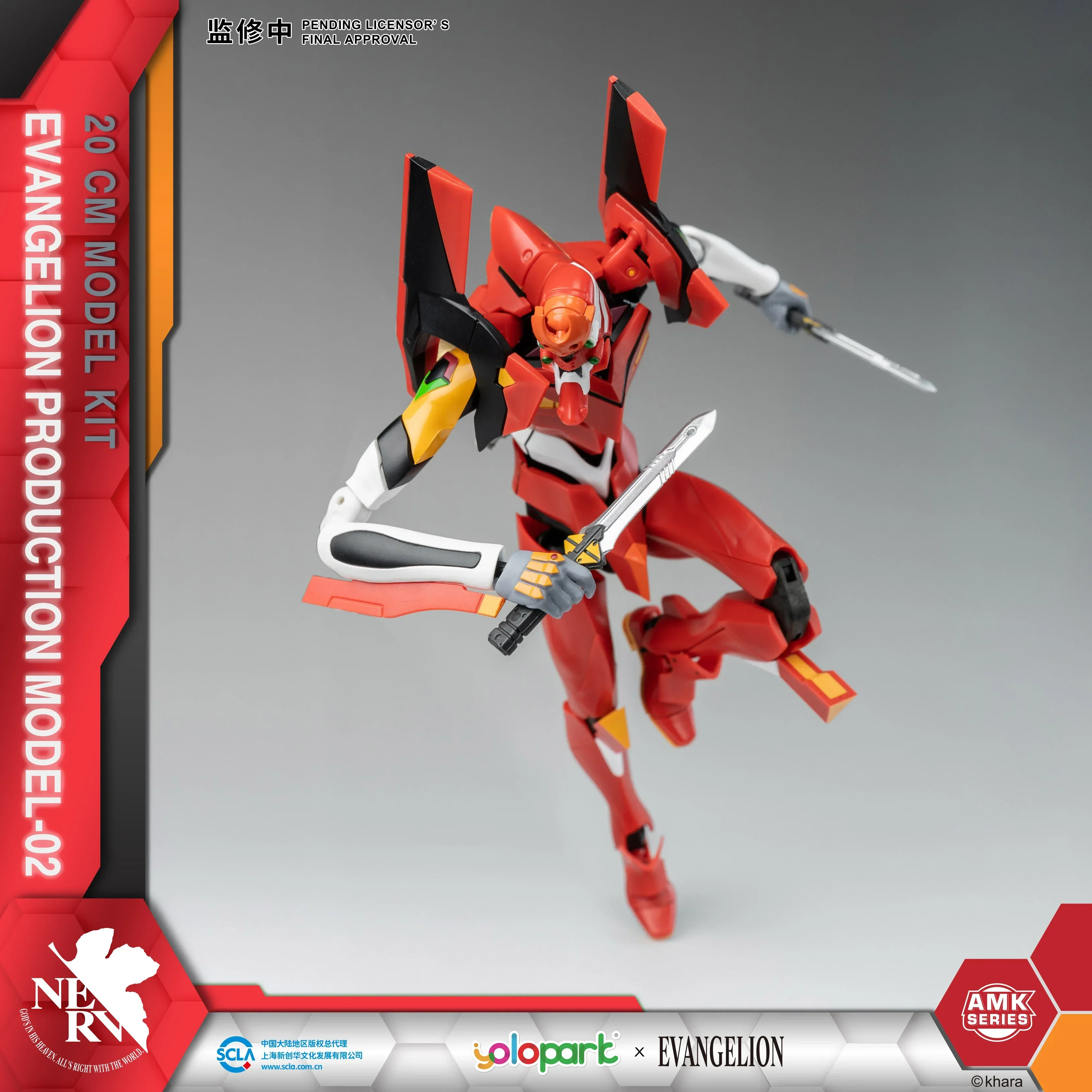EVANGELION - 20cm EVA-02 Production Model Model Kit - AMK Series - Image 11