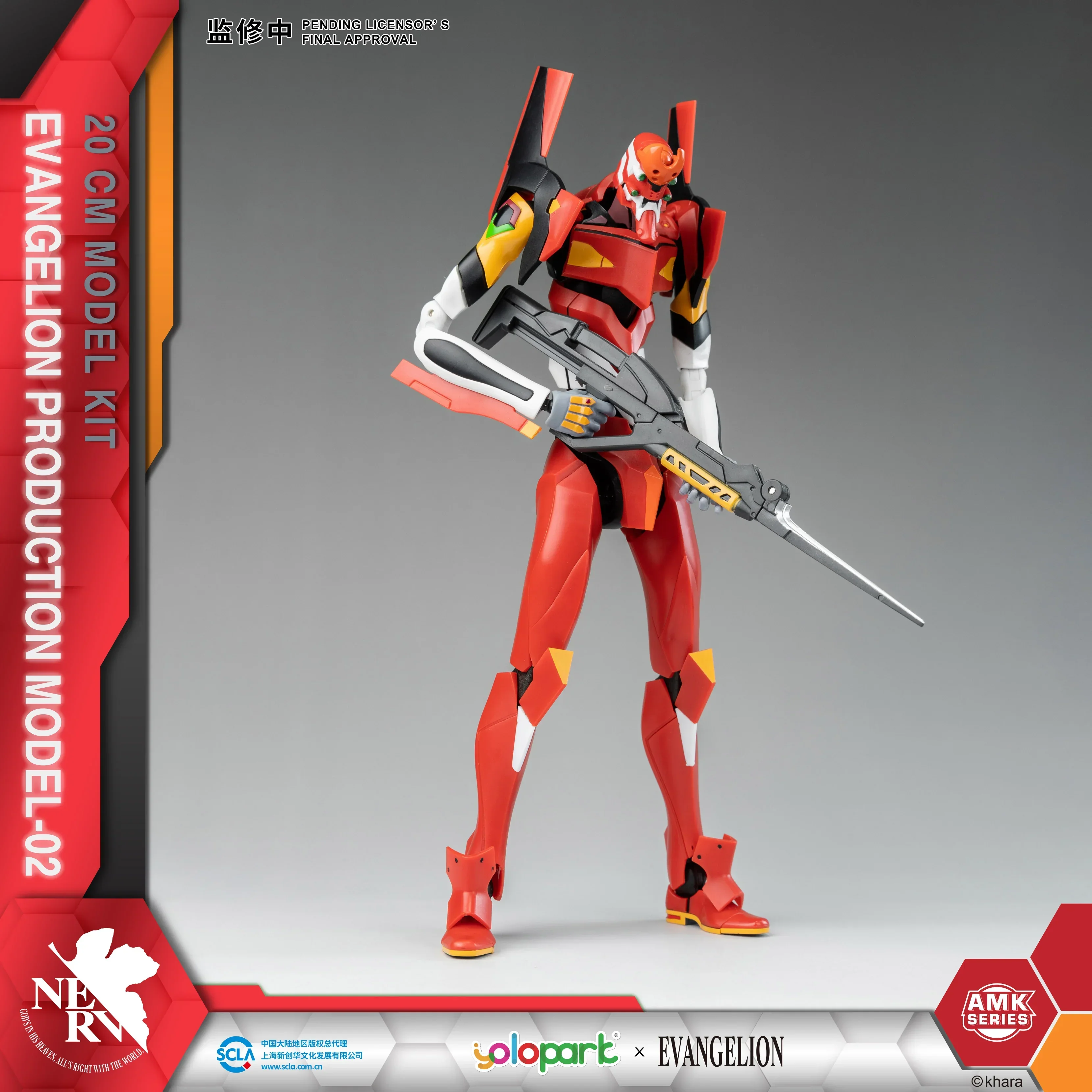 EVANGELION - 20cm EVA-02 Production Model Model Kit - AMK Series - Image 12
