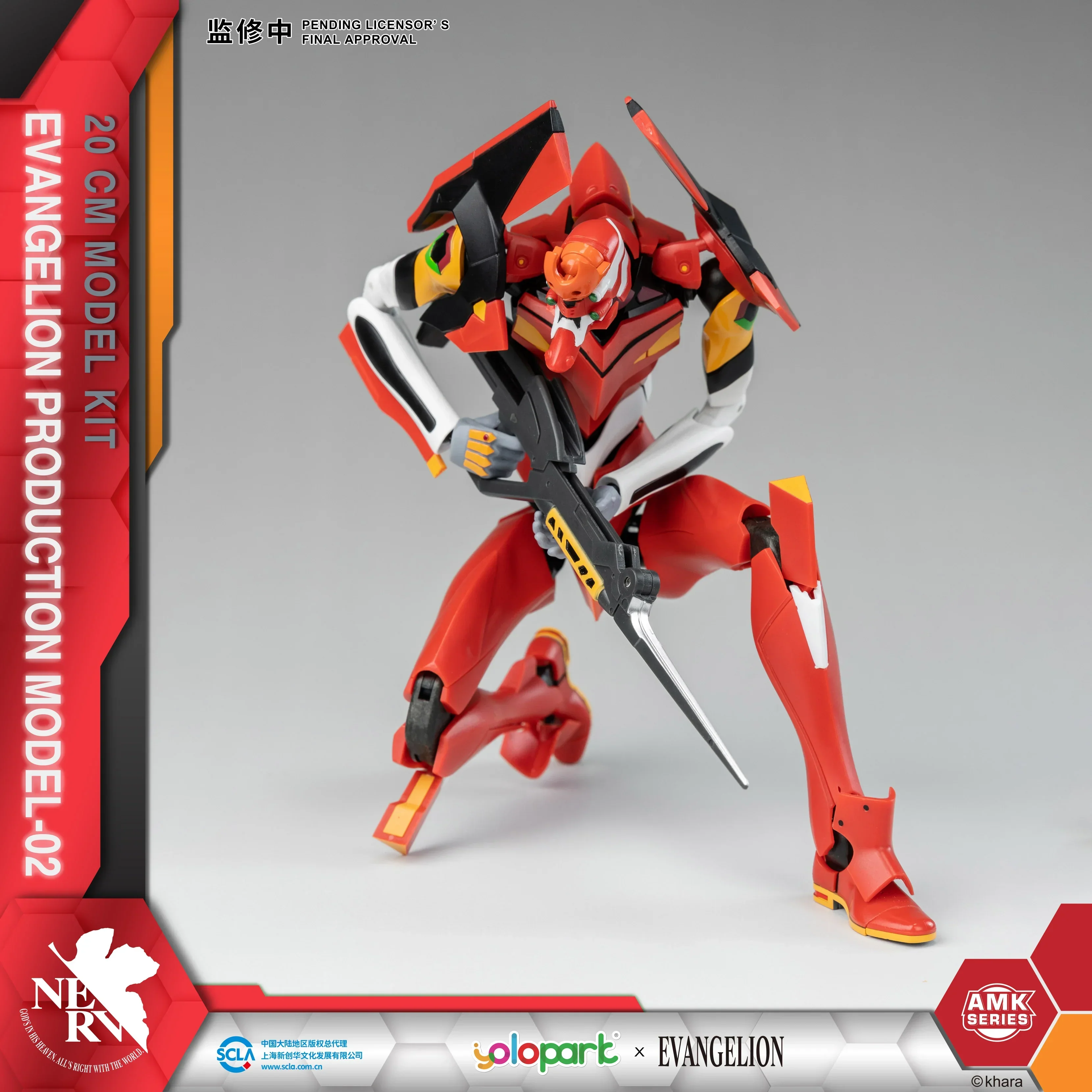 EVANGELION - 20cm EVA-02 Production Model Model Kit - AMK Series - Image 13