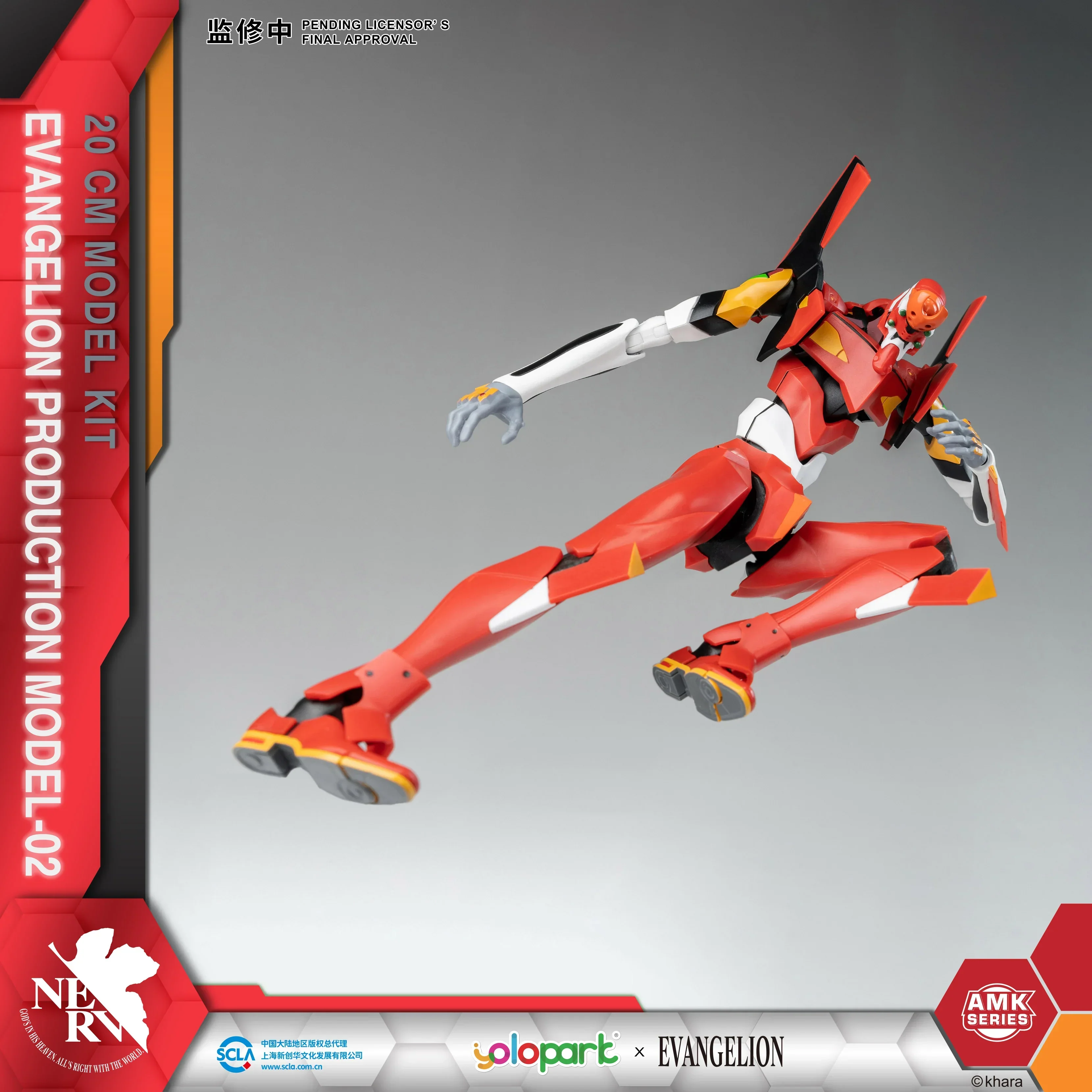 EVANGELION - 20cm EVA-02 Production Model Model Kit - AMK Series - Image 14