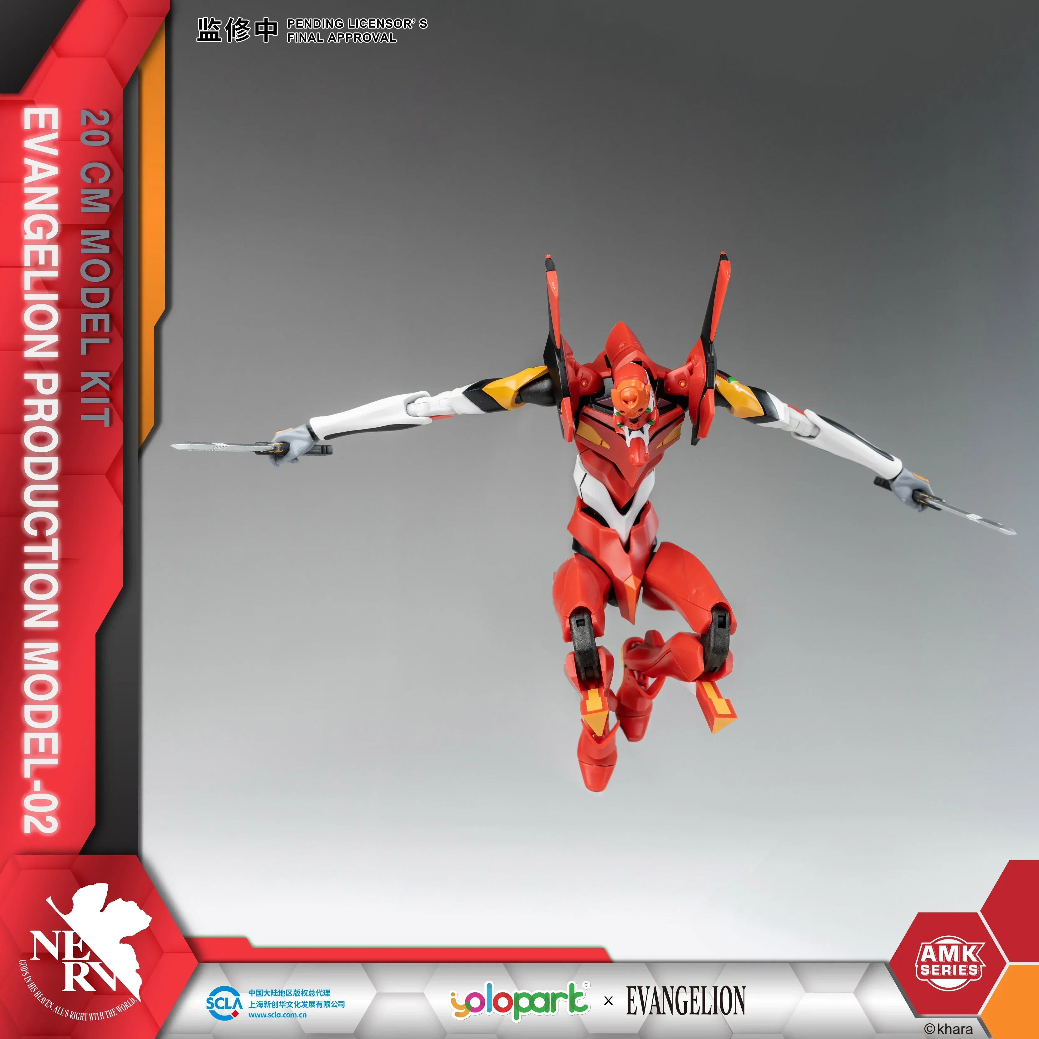 EVANGELION - 20cm EVA-02 Production Model Model Kit - AMK Series - Image 15