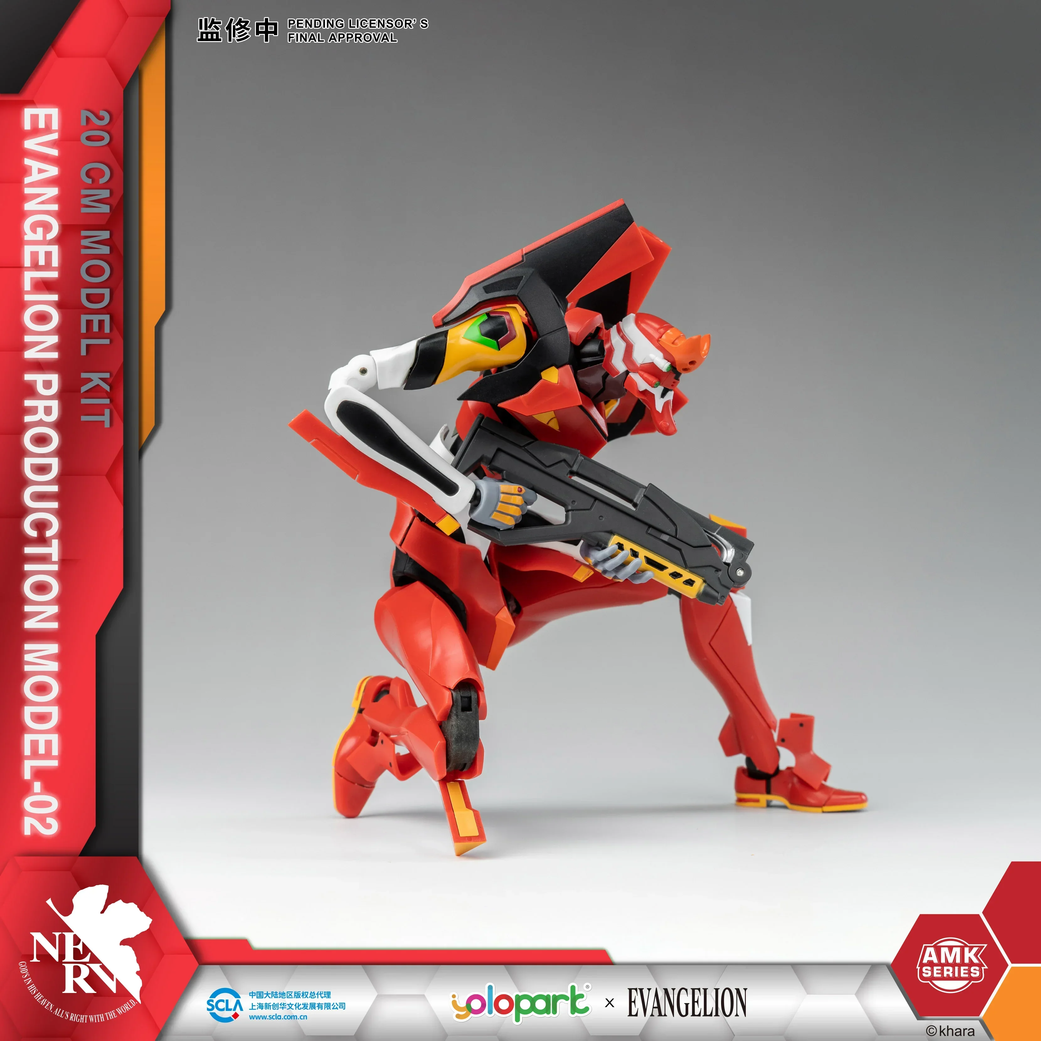 EVANGELION - 20cm EVA-02 Production Model Model Kit - AMK Series - Image 16
