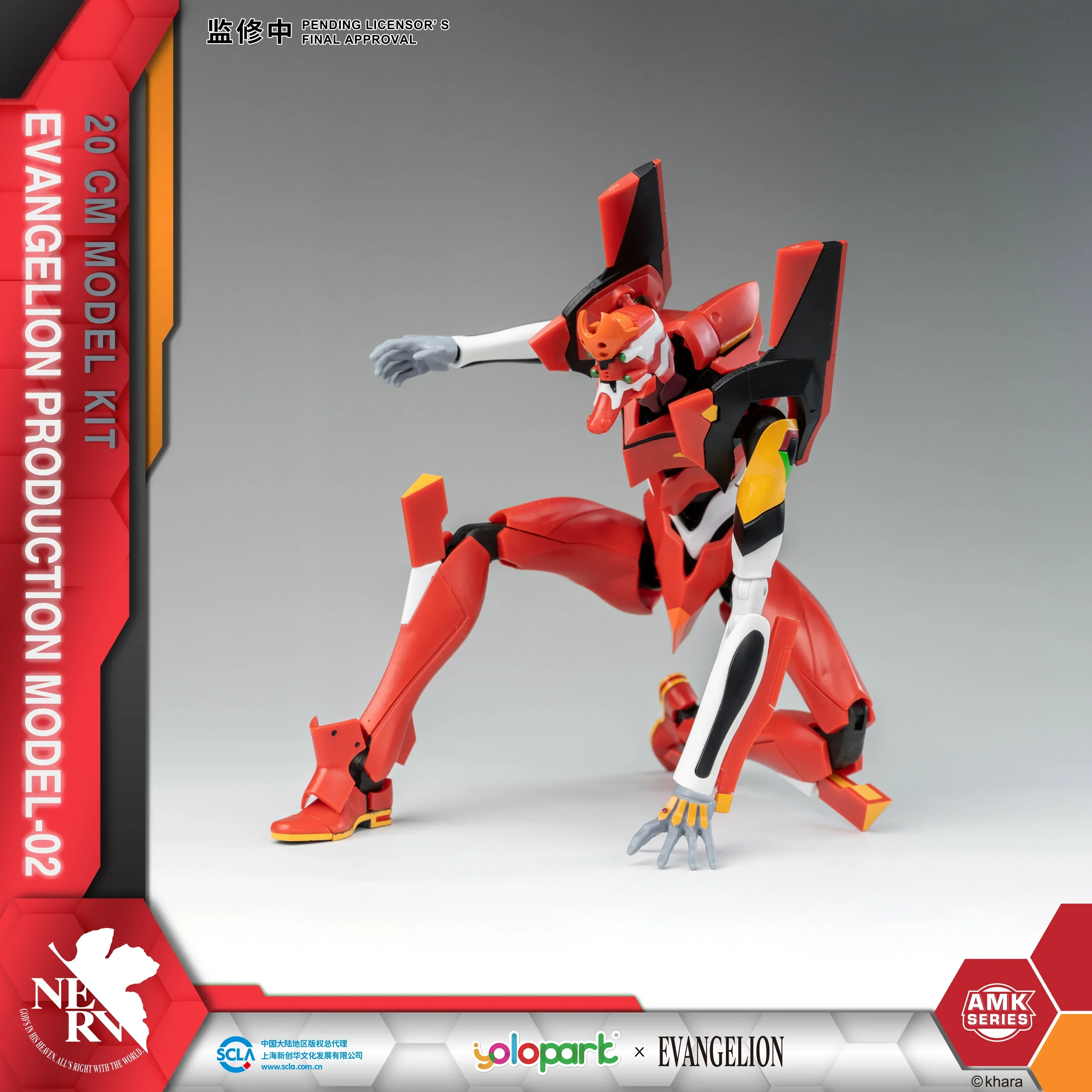 EVANGELION - 20cm EVA-02 Production Model Model Kit - AMK Series - Image 17