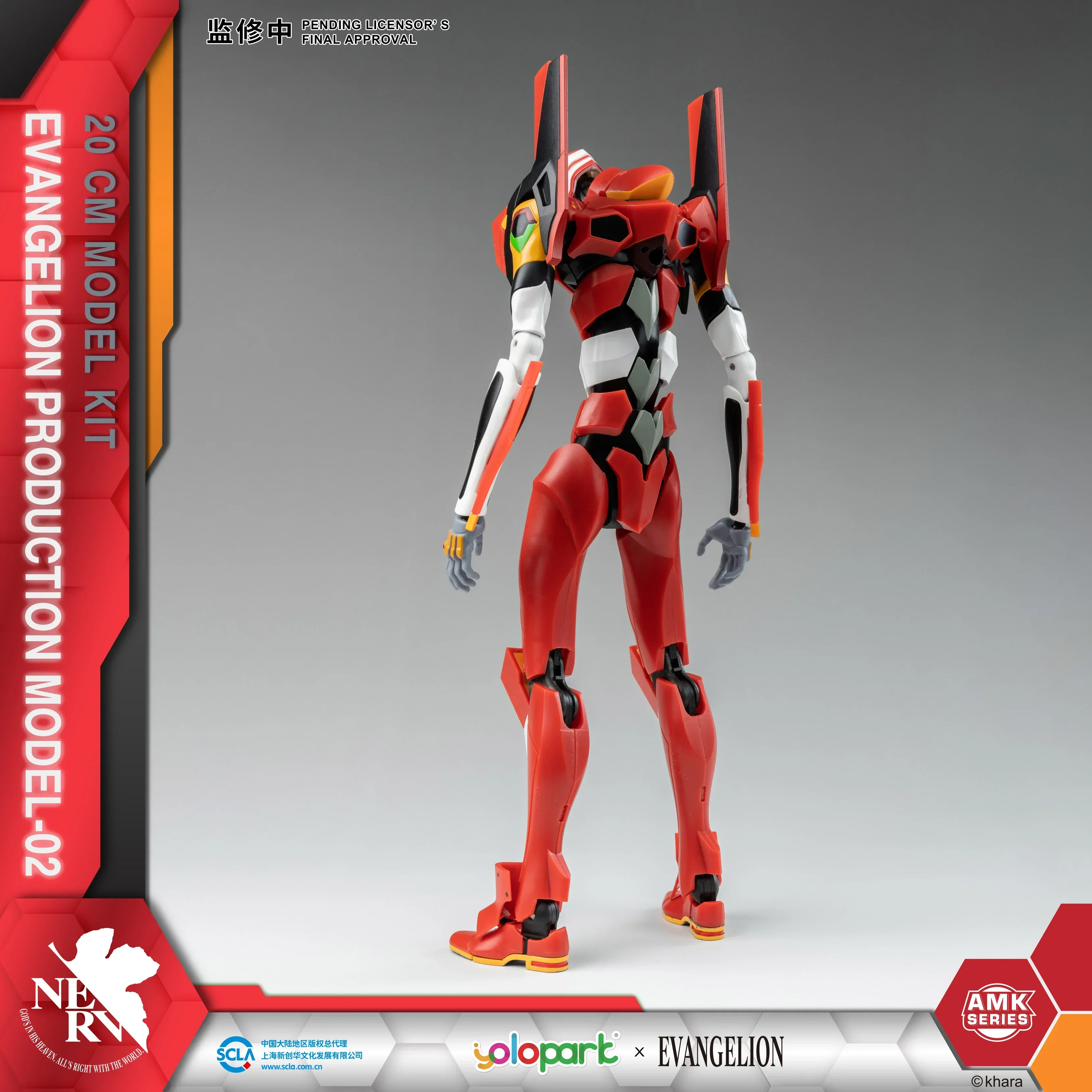 EVANGELION - 20cm EVA-02 Production Model Model Kit - AMK Series - Image 3