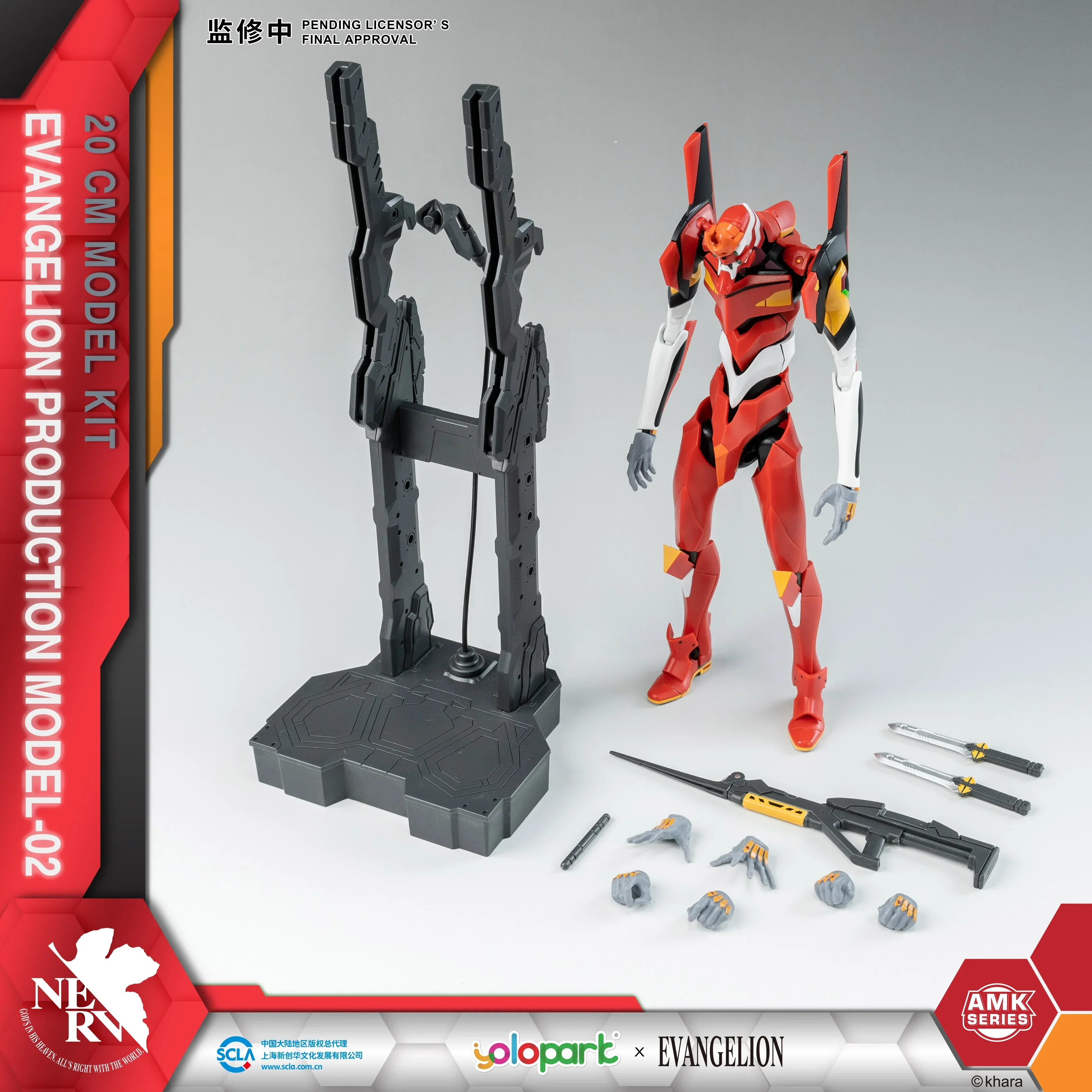 EVANGELION - 20cm EVA-02 Production Model Model Kit - AMK Series - Image 4